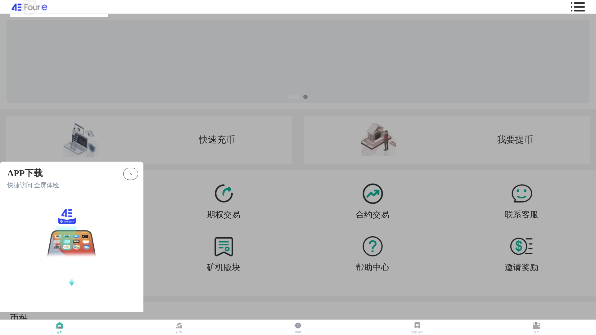 website screenshot of https://jingguozi.cc/