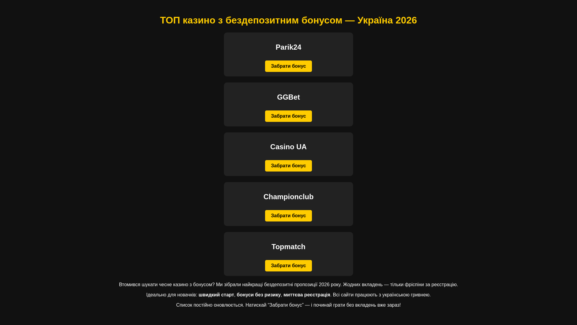website screenshot of https://bonuskaua.store/