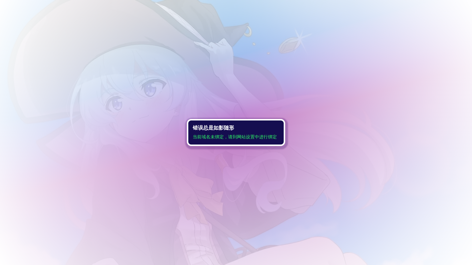 website screenshot of https://tk7873.top/