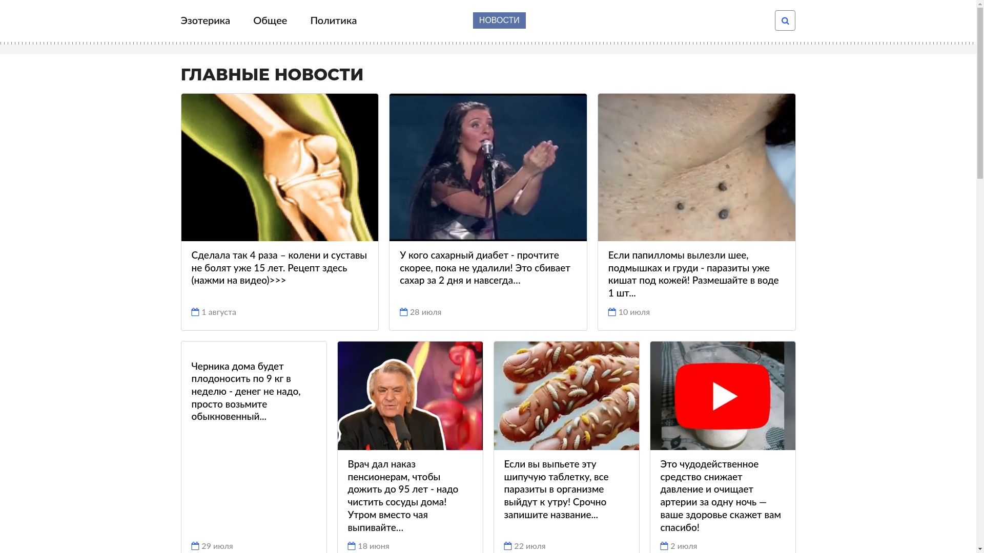 website screenshot of https://dnewnynovinky.click/