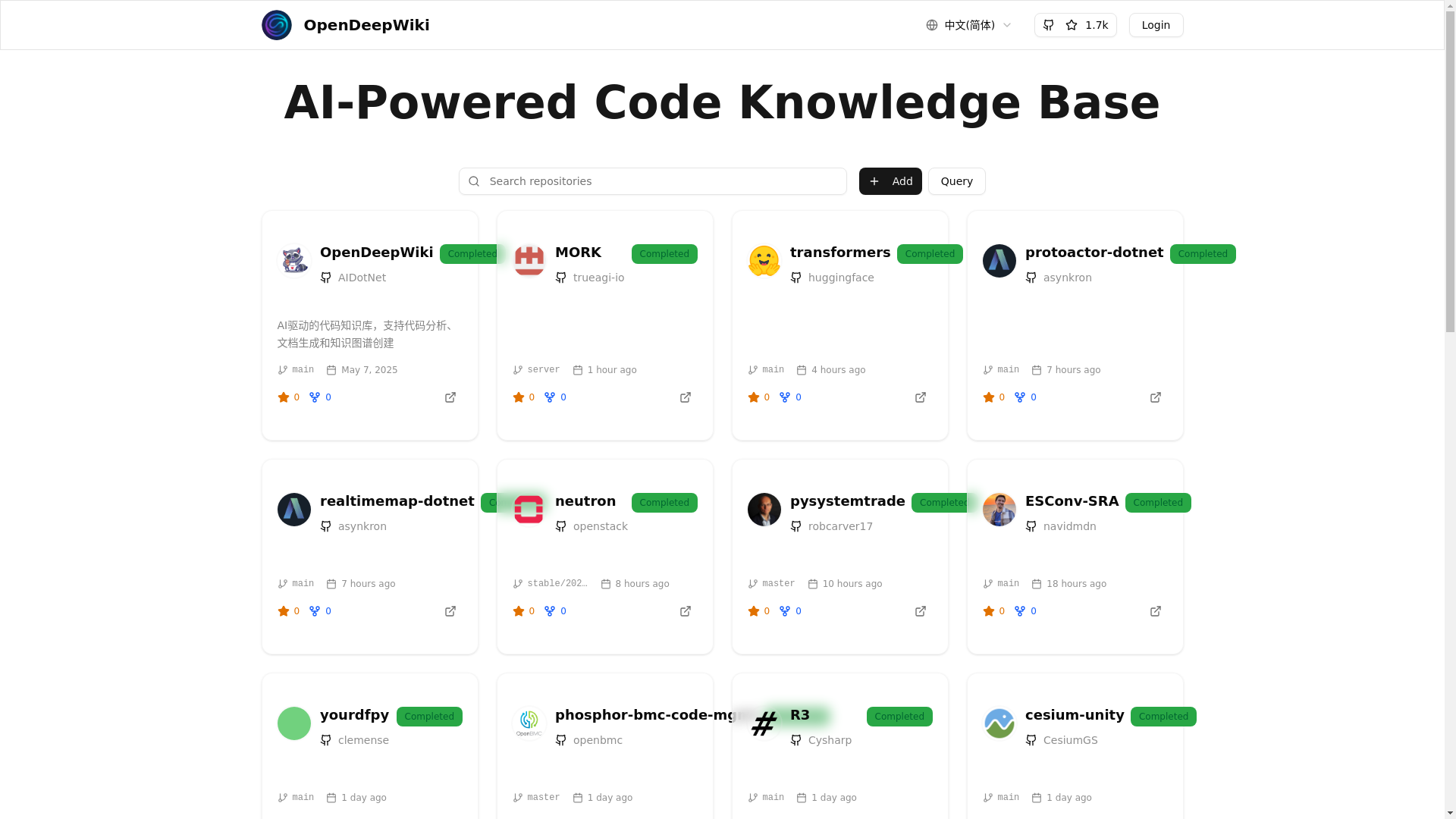 website screenshot of https://opendeep.wiki