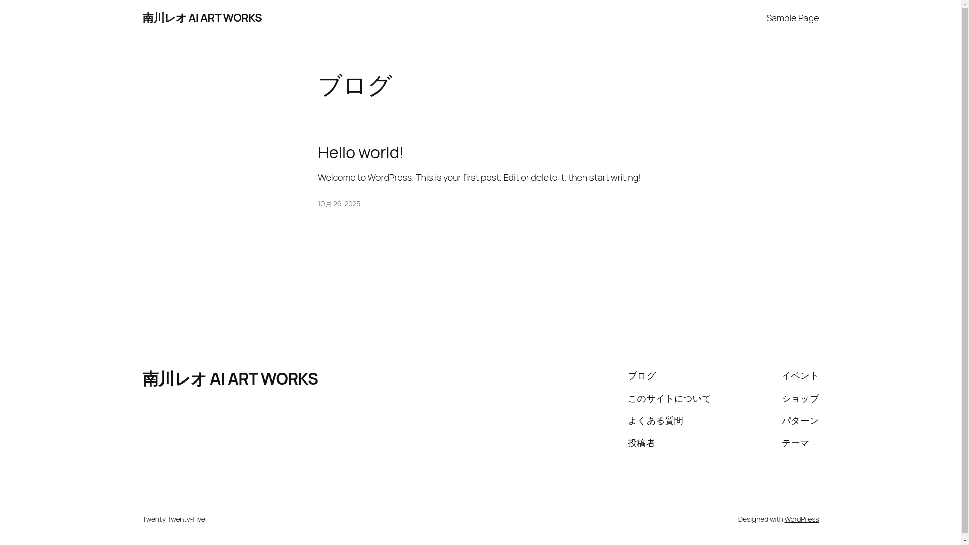 website screenshot of https://minamikawareo.com/