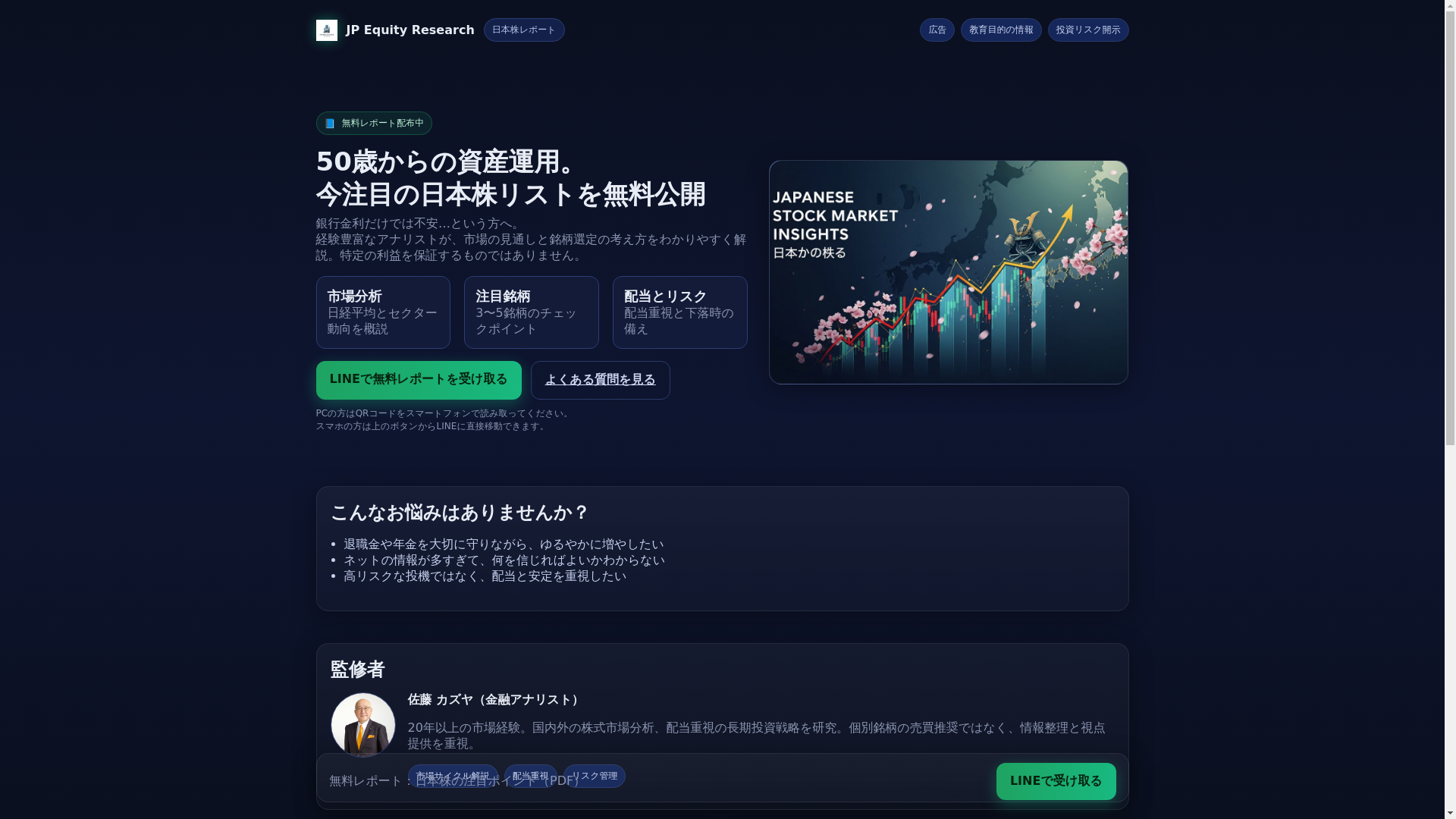 website screenshot of https://beishan.pages.dev/