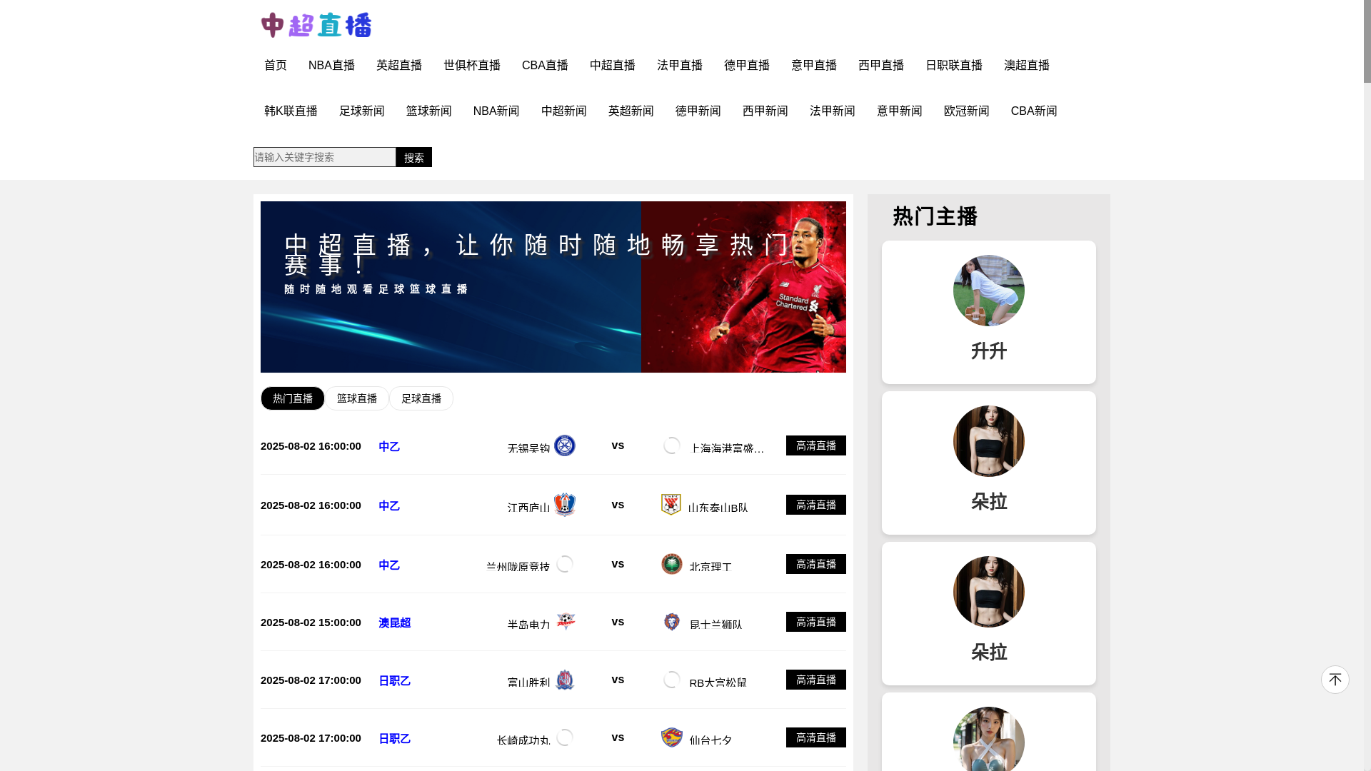 website screenshot of https://qq-zhongchao.com/