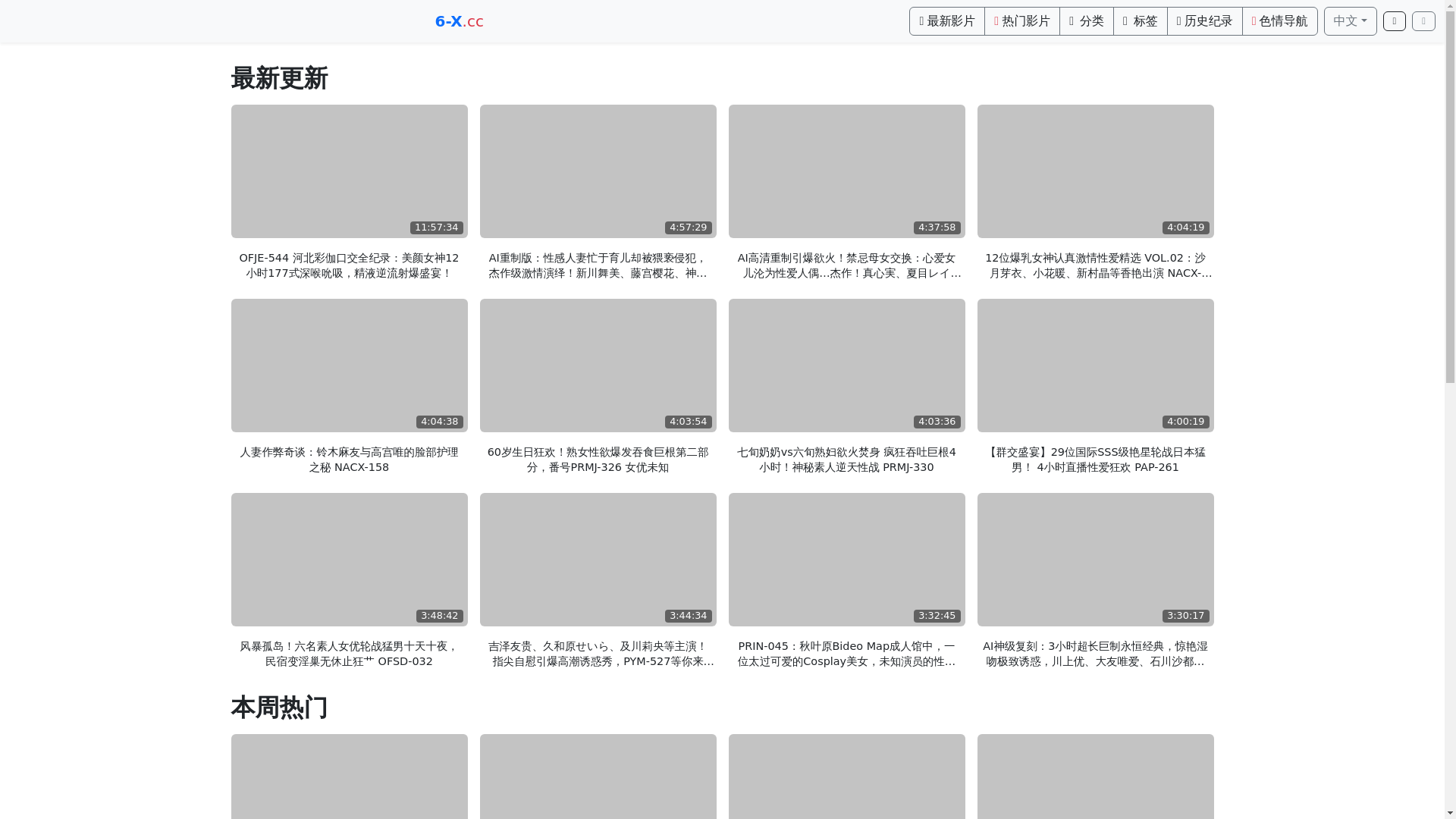 website screenshot of https://bbav30.top/