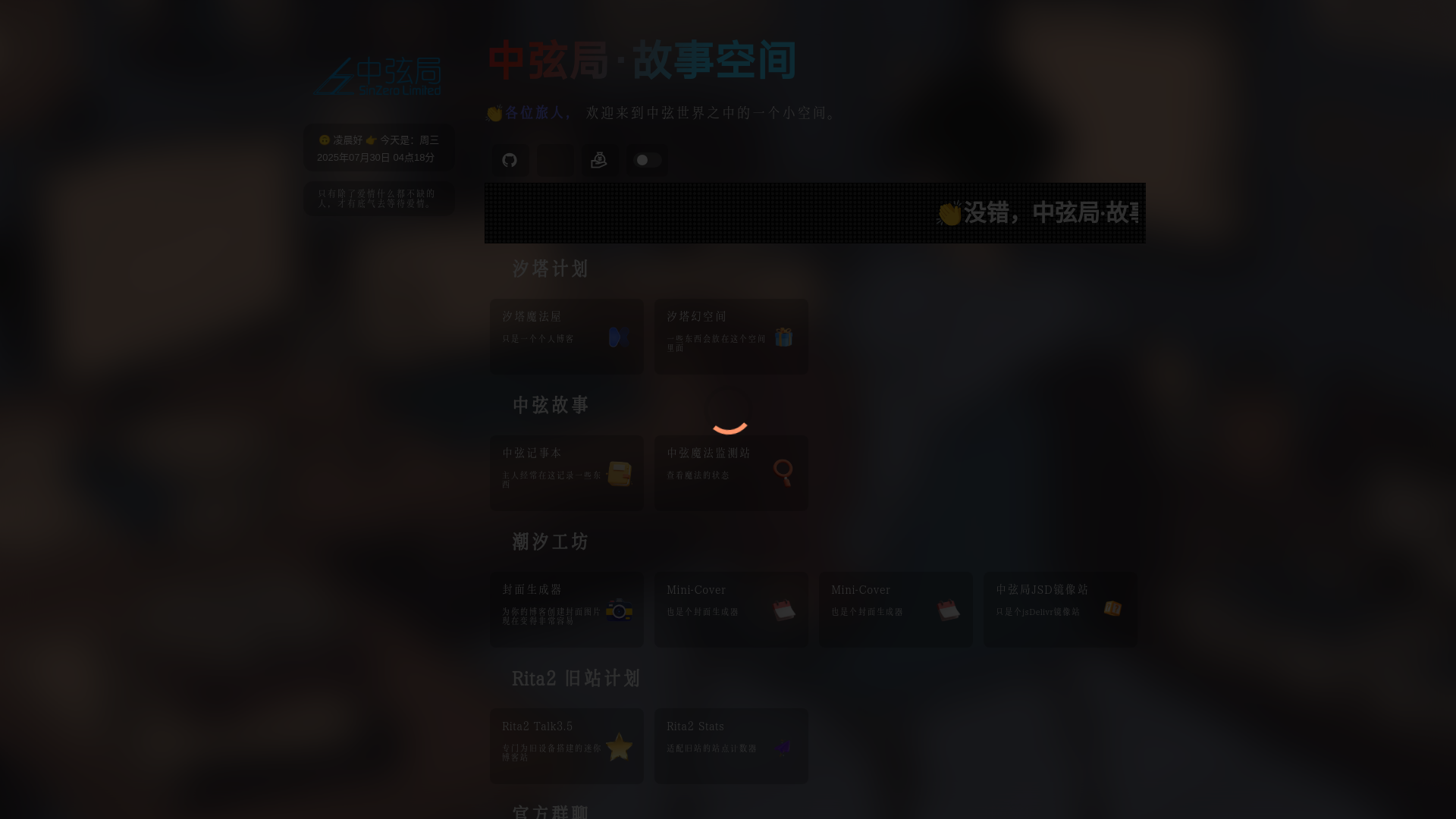 website screenshot of https://hugo-ceta.pages.dev/