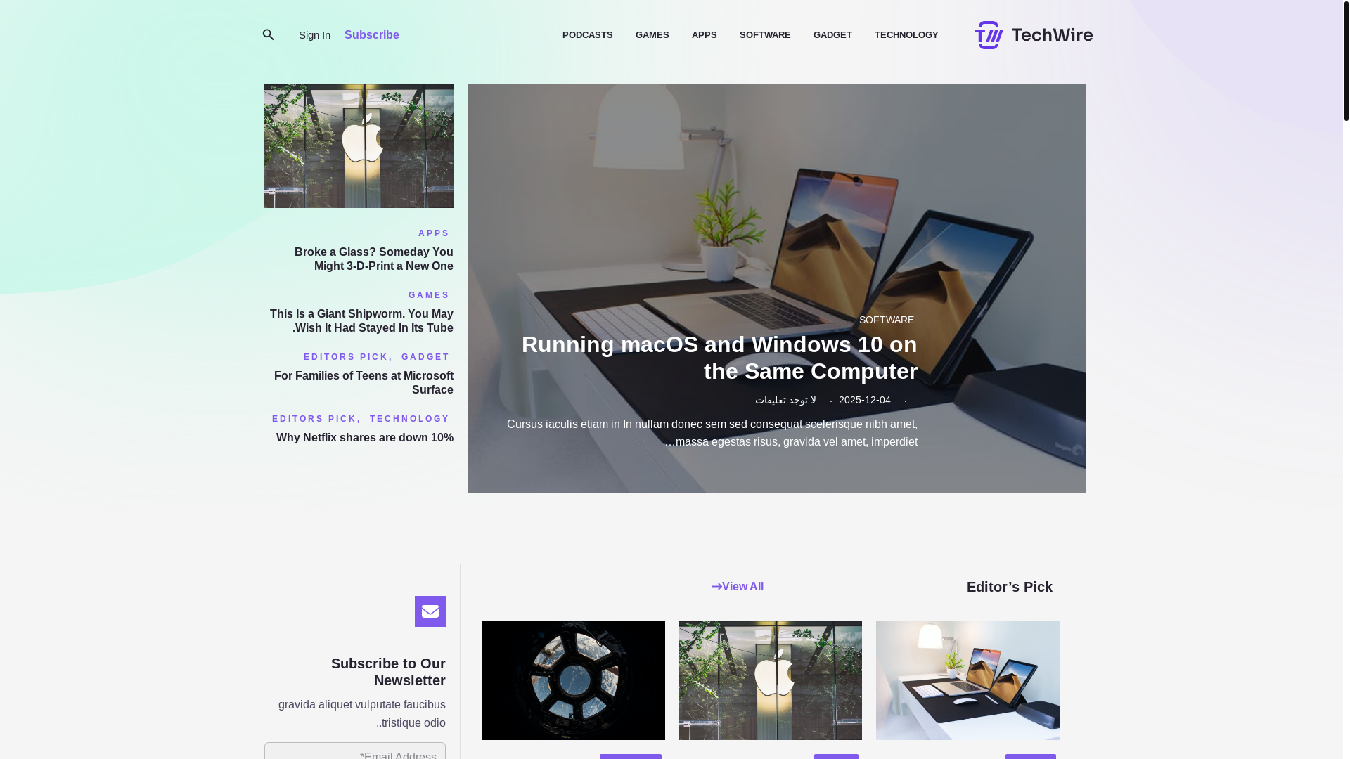 website screenshot of https://hikayatalinsan.com/