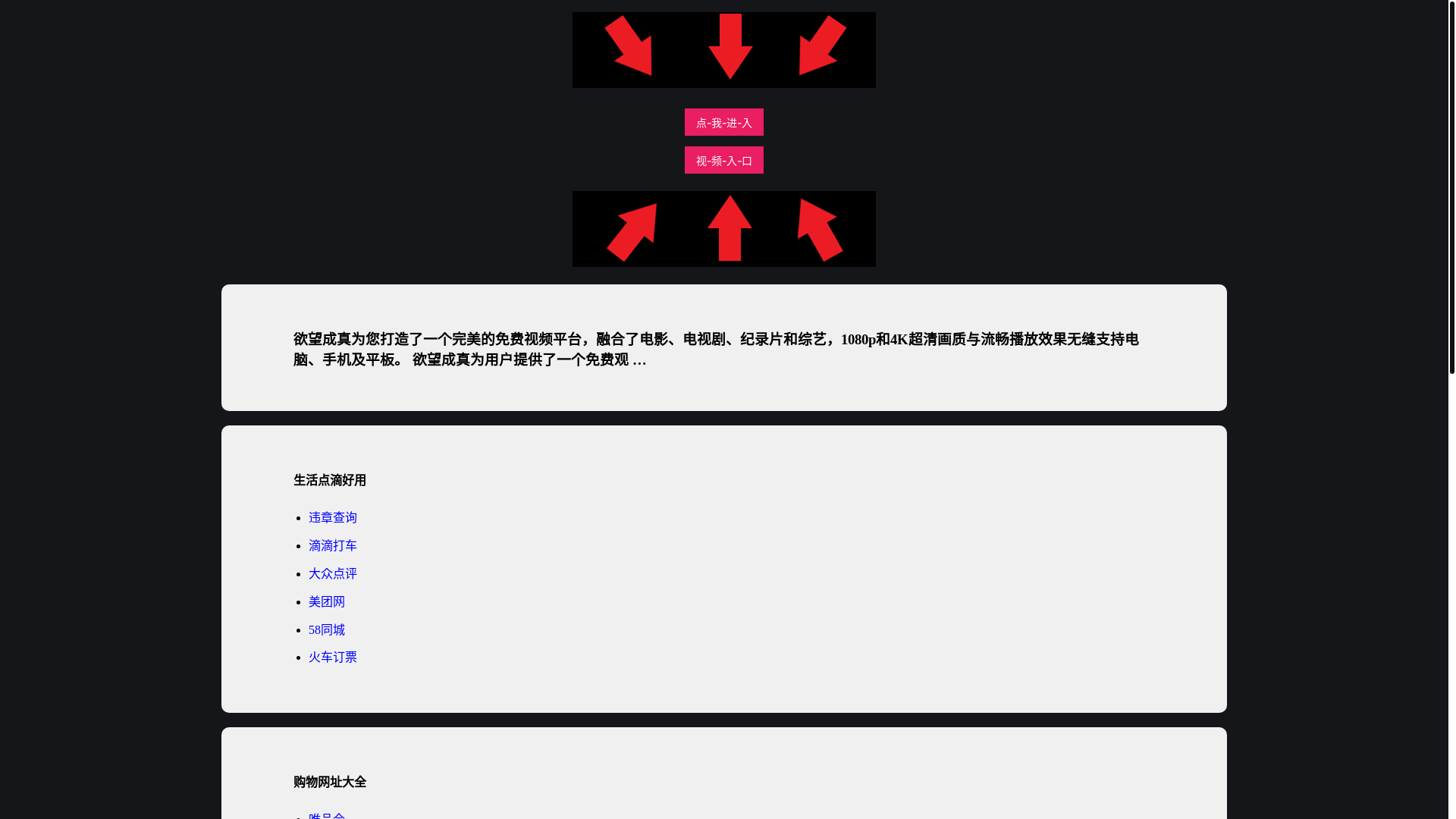 website screenshot of https://amfmvf.pages.dev/
