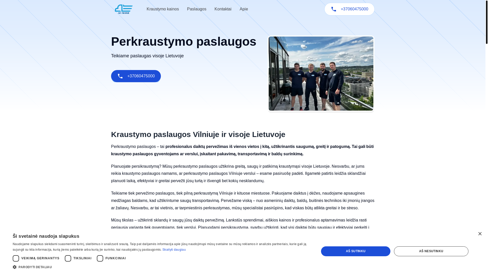 website screenshot of https://ae-trans-github.pages.dev/