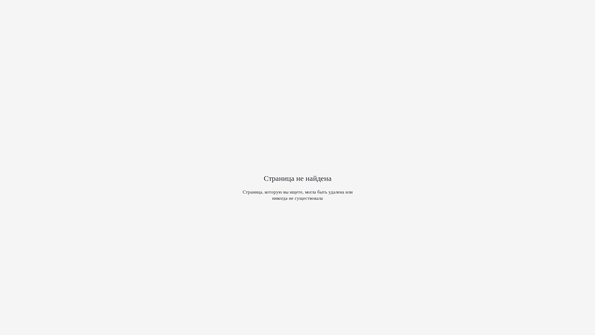 website screenshot of https://snagent.ru/