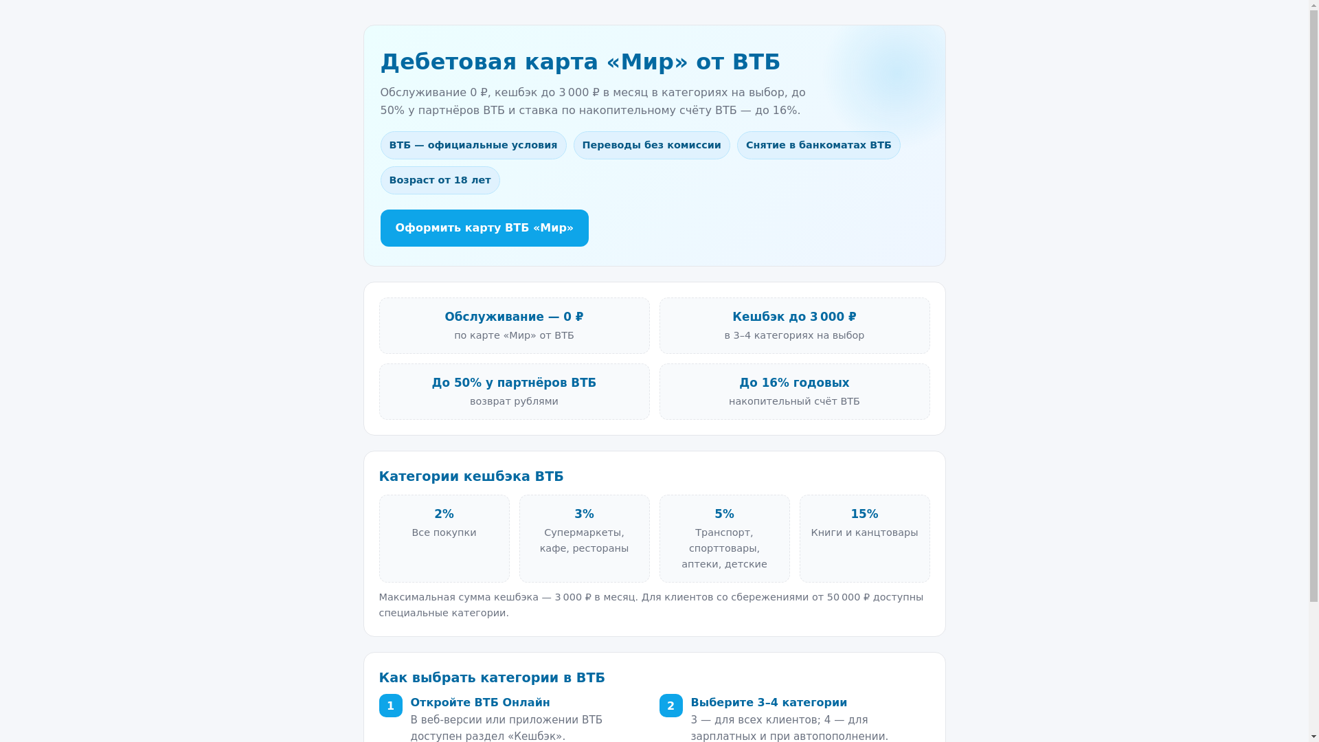 website screenshot of https://finhaven.ru/