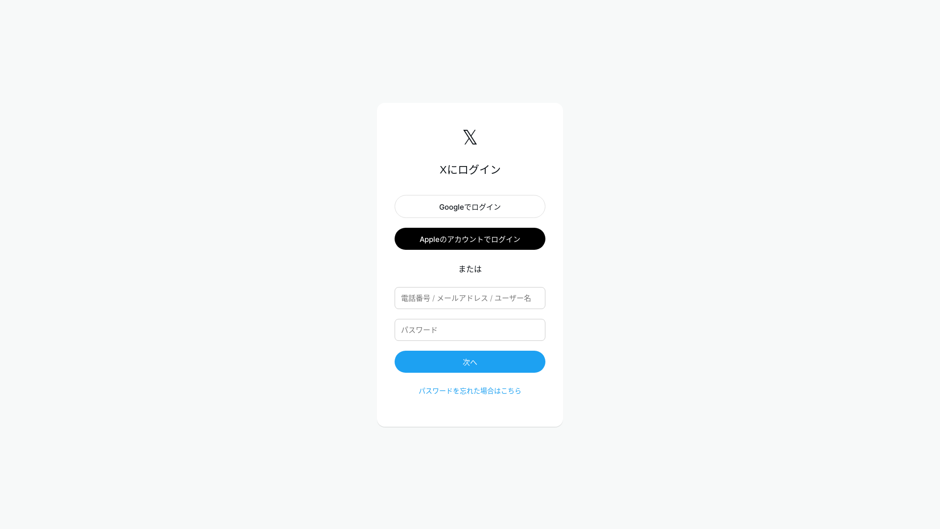 website screenshot of https://x-erosite-matome.pages.dev/
