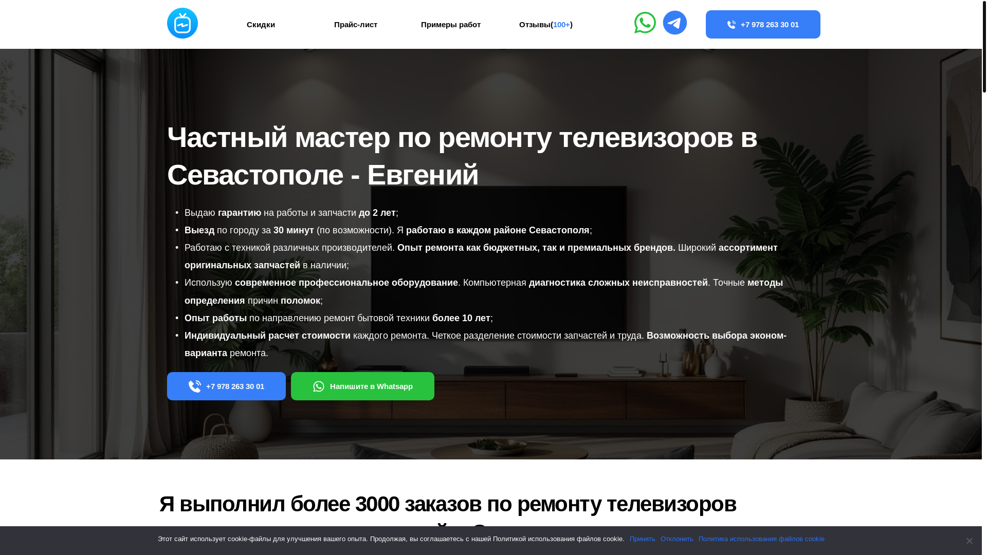 website screenshot of https://xn-----7kcbgdtb0dd2aaminddffi8s.xn--p1ai/