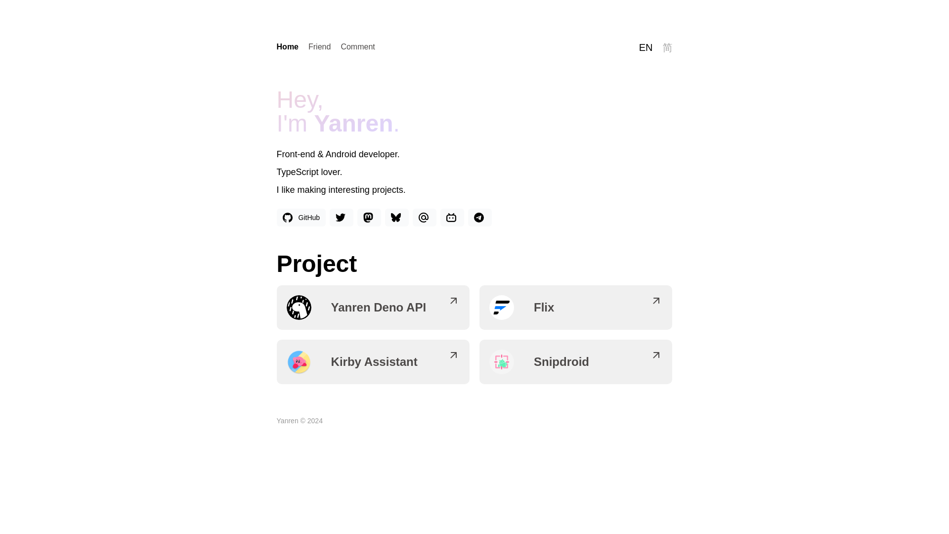 website screenshot of https://imyan-ren.pages.dev/