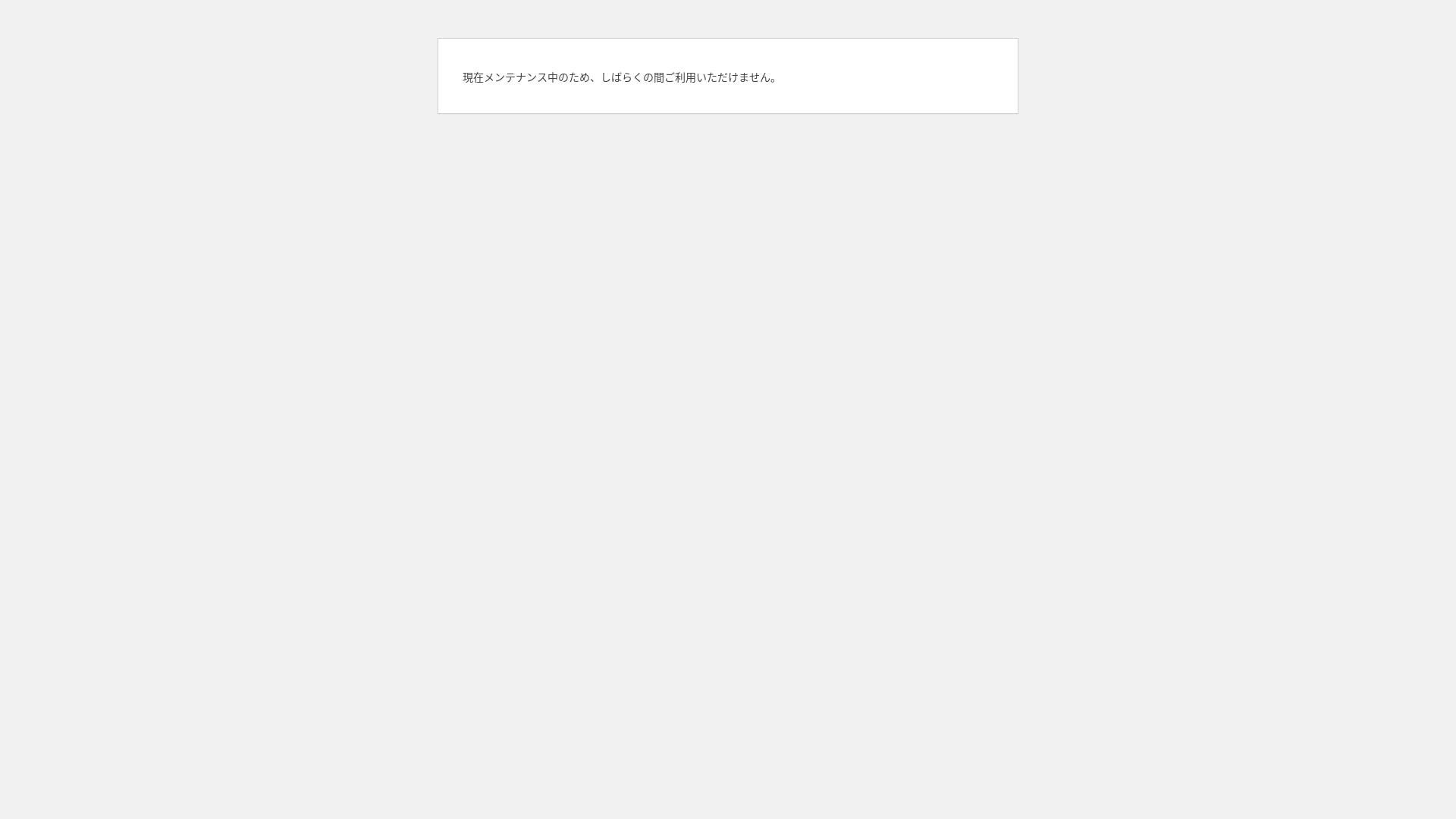 website screenshot of https://petsupport-kyoto.com/