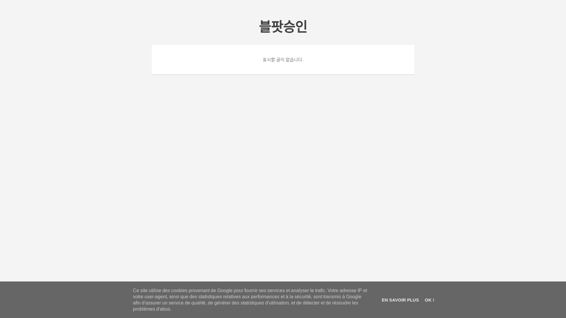 website screenshot of https://adsencetop.com/