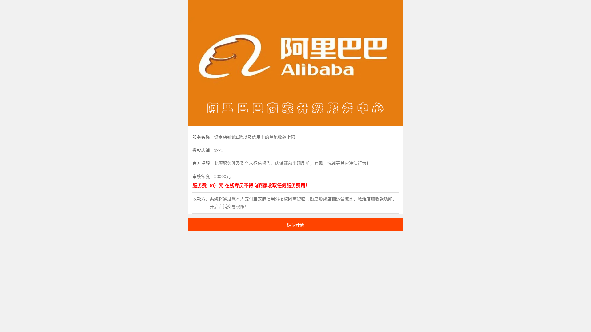 website screenshot of https://dianpu97.vip/