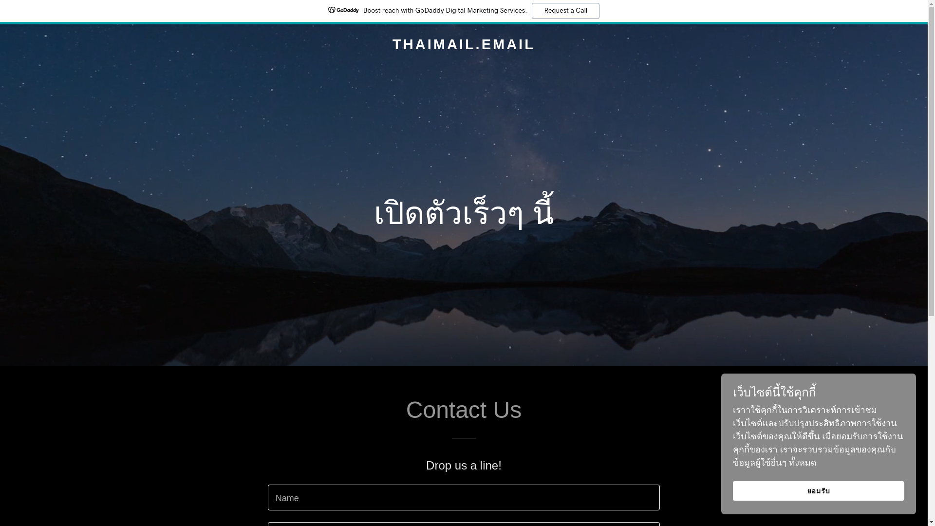 website screenshot of https://thaimail.email/