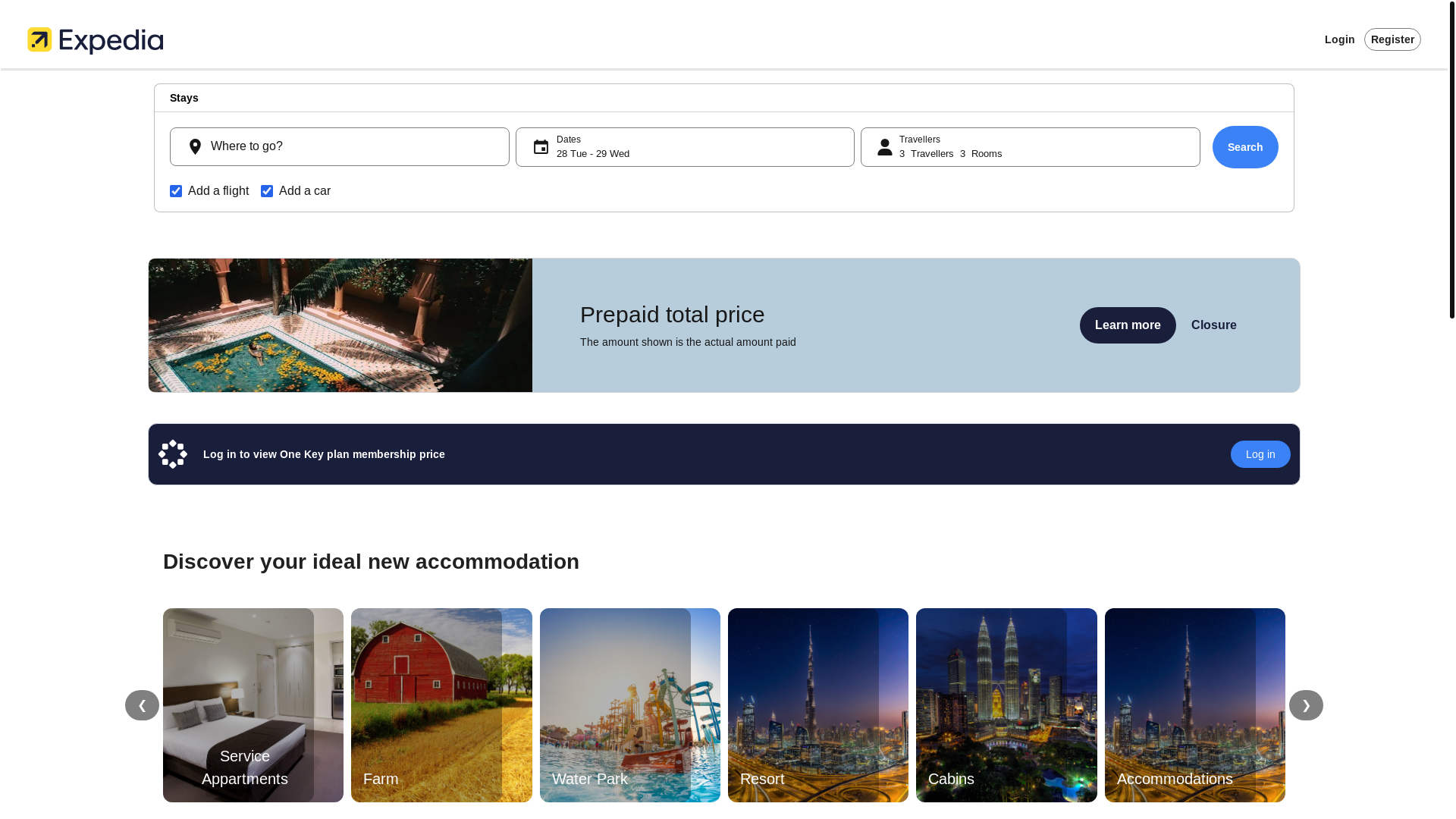 website screenshot of https://expeditravel.pro/