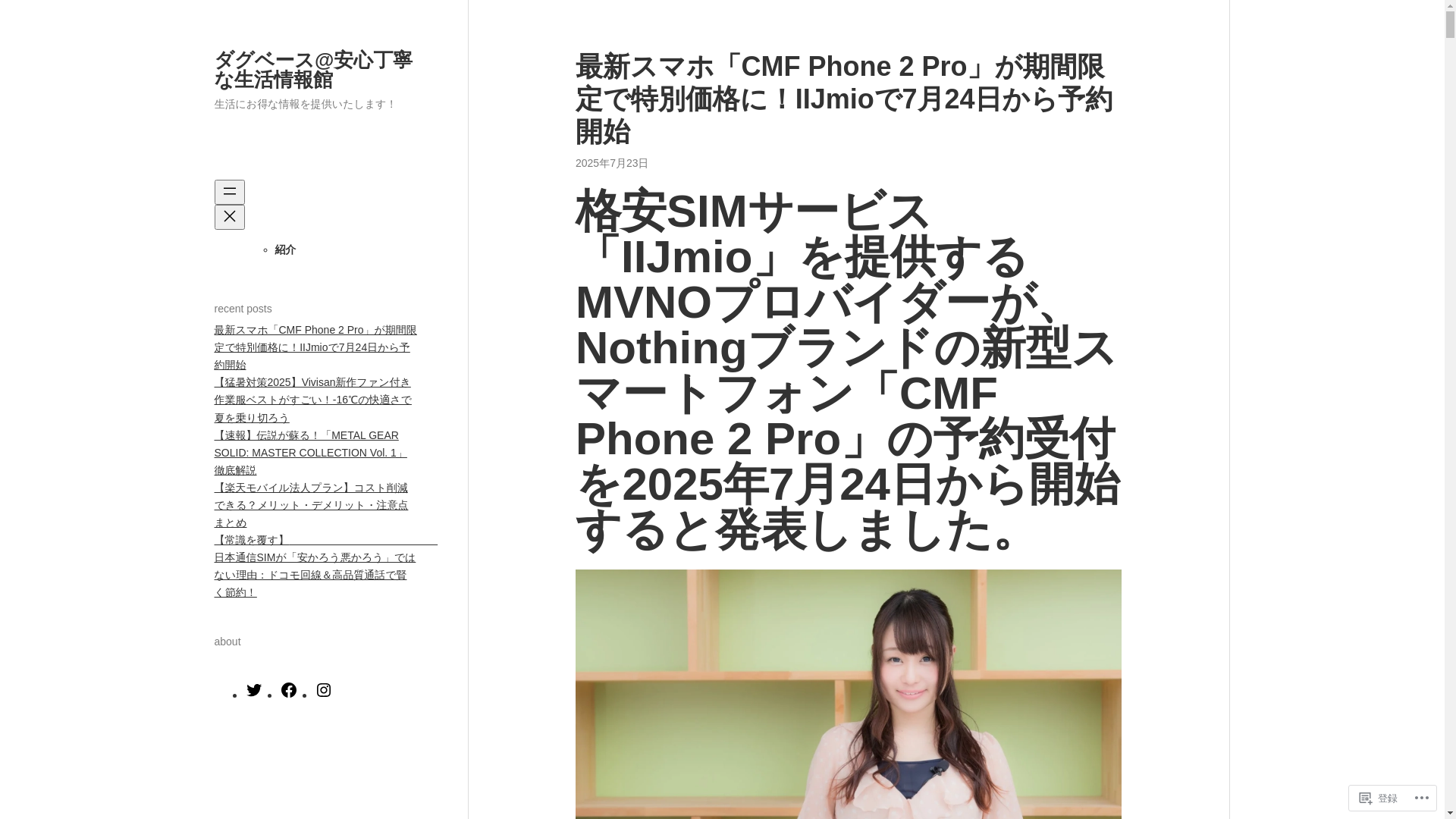 website screenshot of https://202507111339b3t686wwconohawing.com/