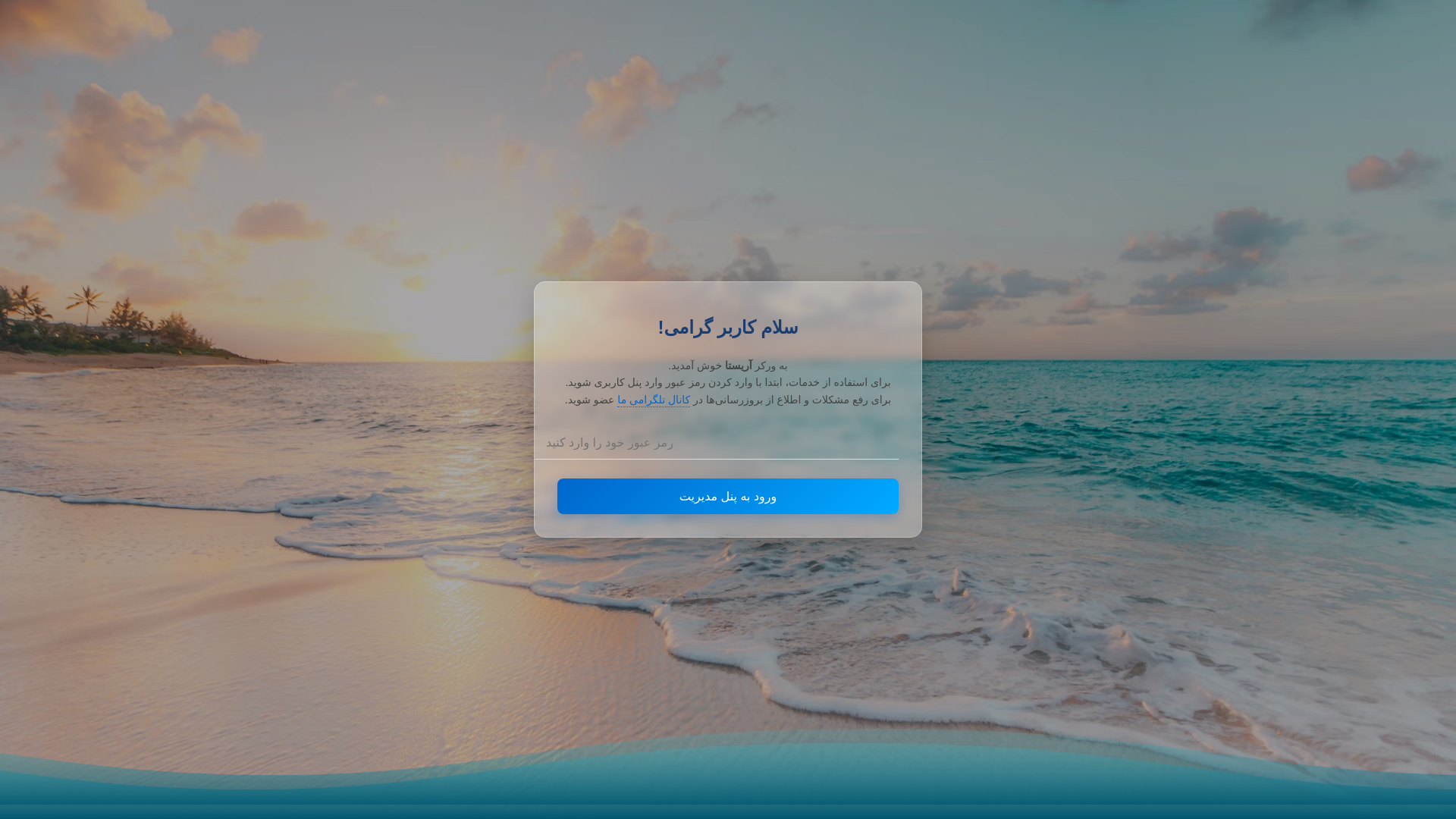 website screenshot of https://newaripa.pages.dev/
