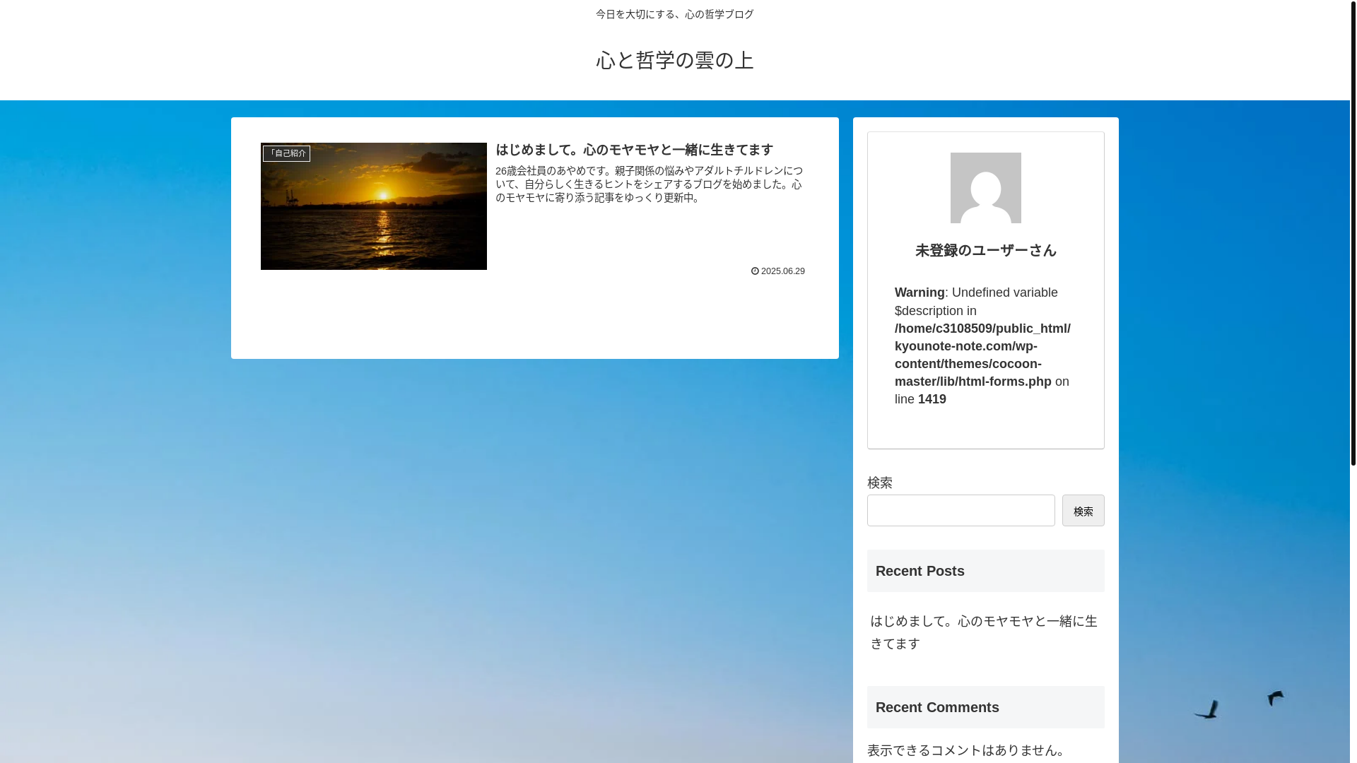 website screenshot of https://kyounote-note.com/