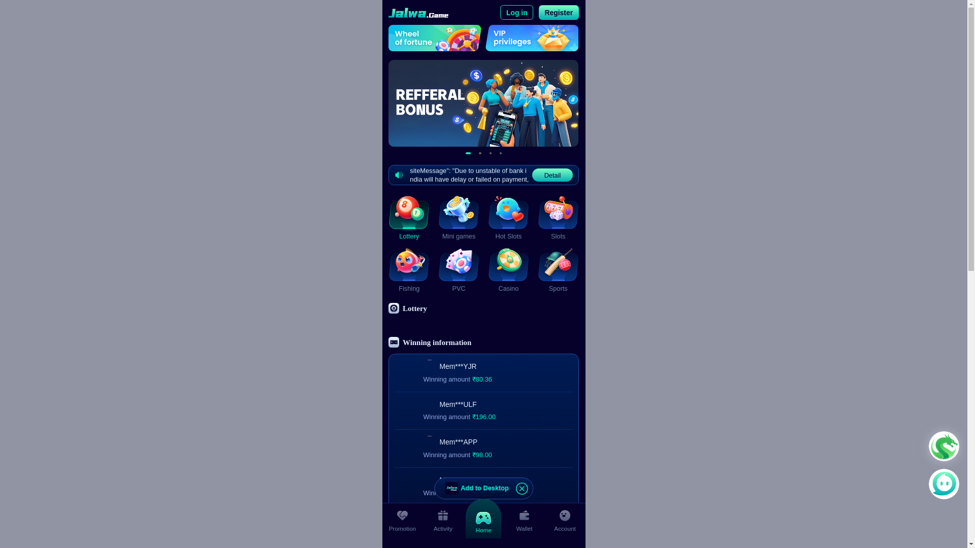 website screenshot of https://jalwagame123.xyz/