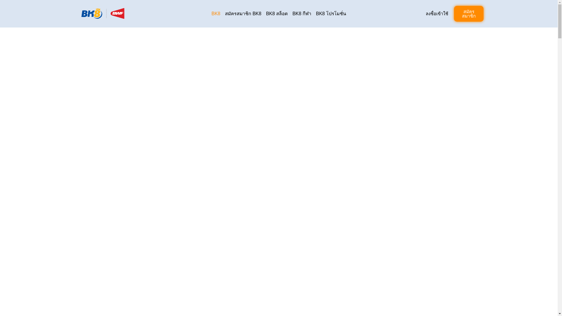 website screenshot of https://8kbthailand.com/