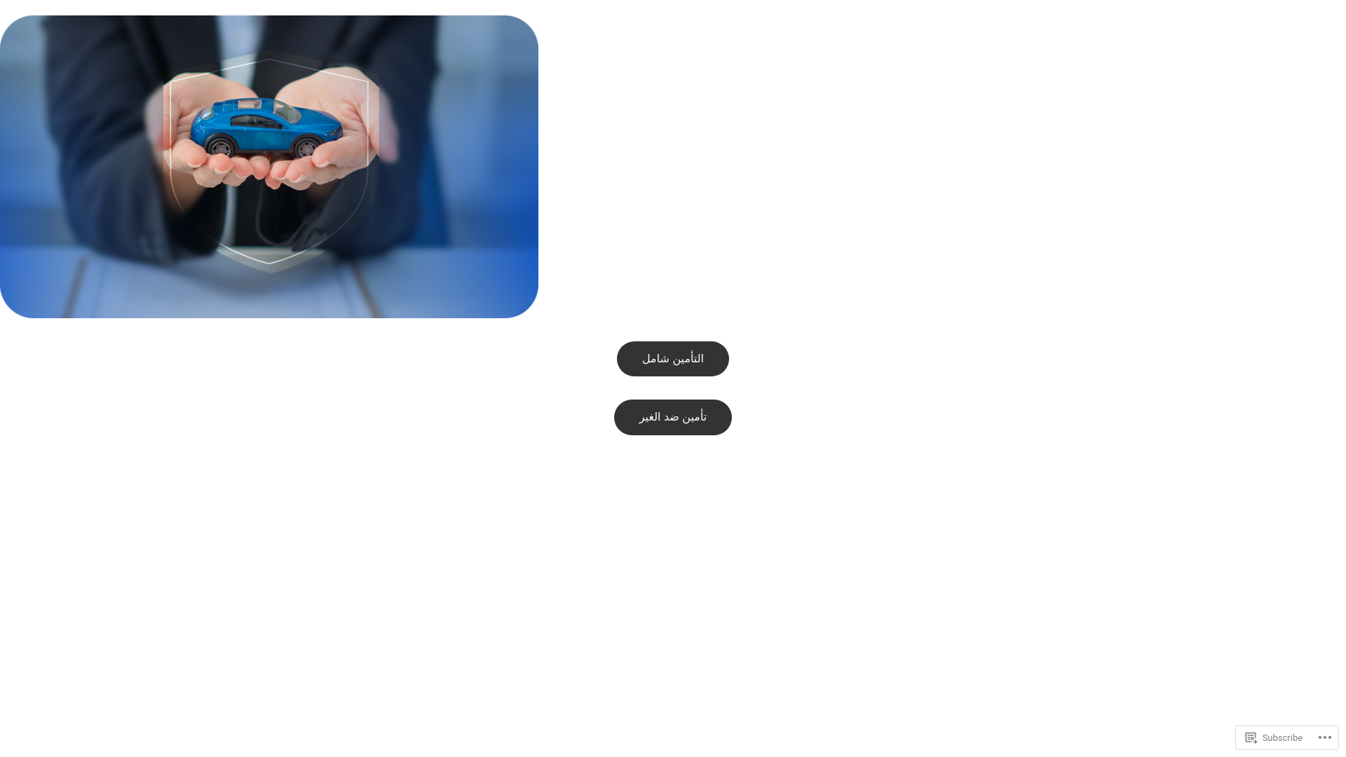 website screenshot of https://taminy.blog/