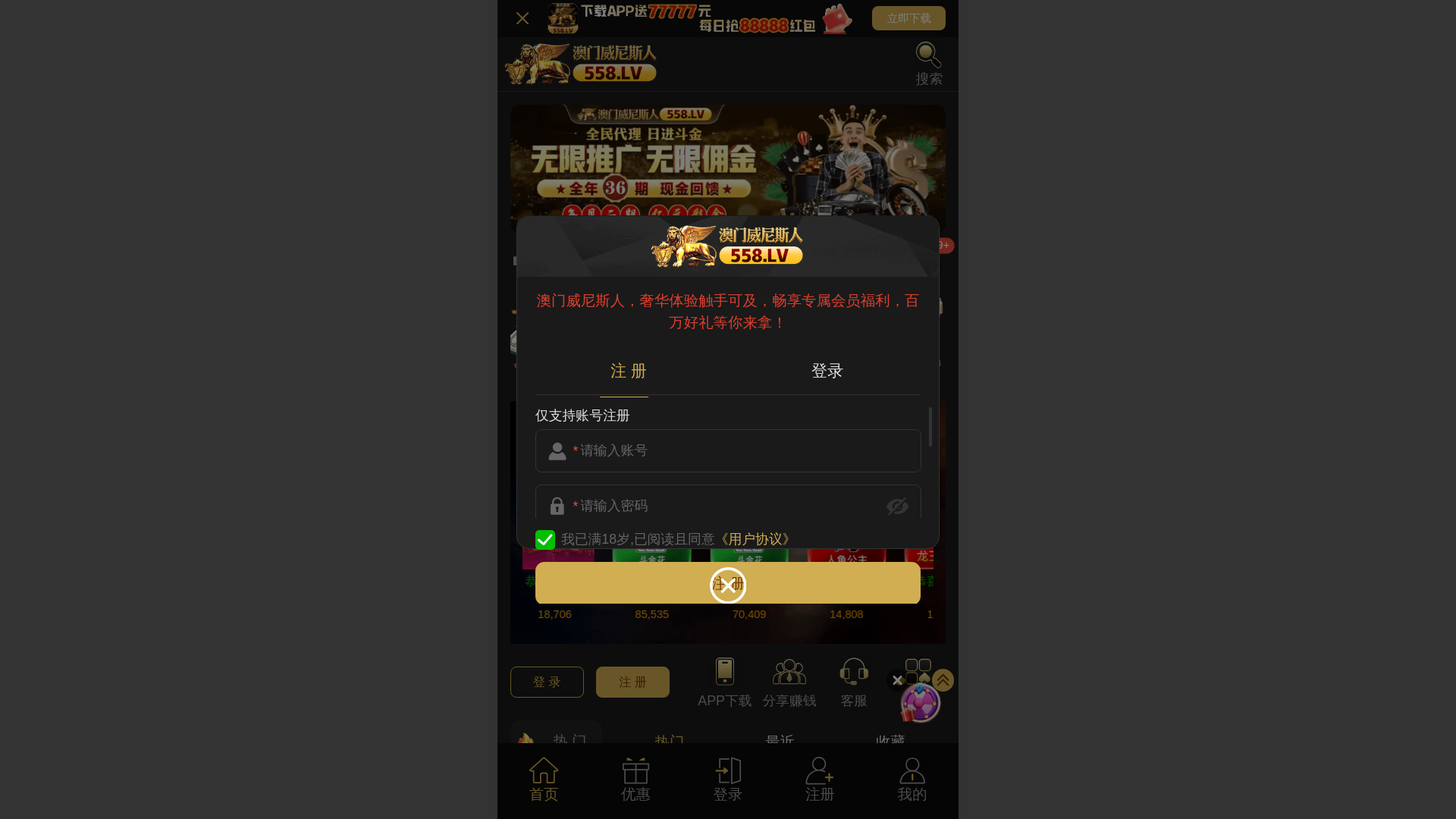 website screenshot of https://nprfy4km8mz6stes5.com/