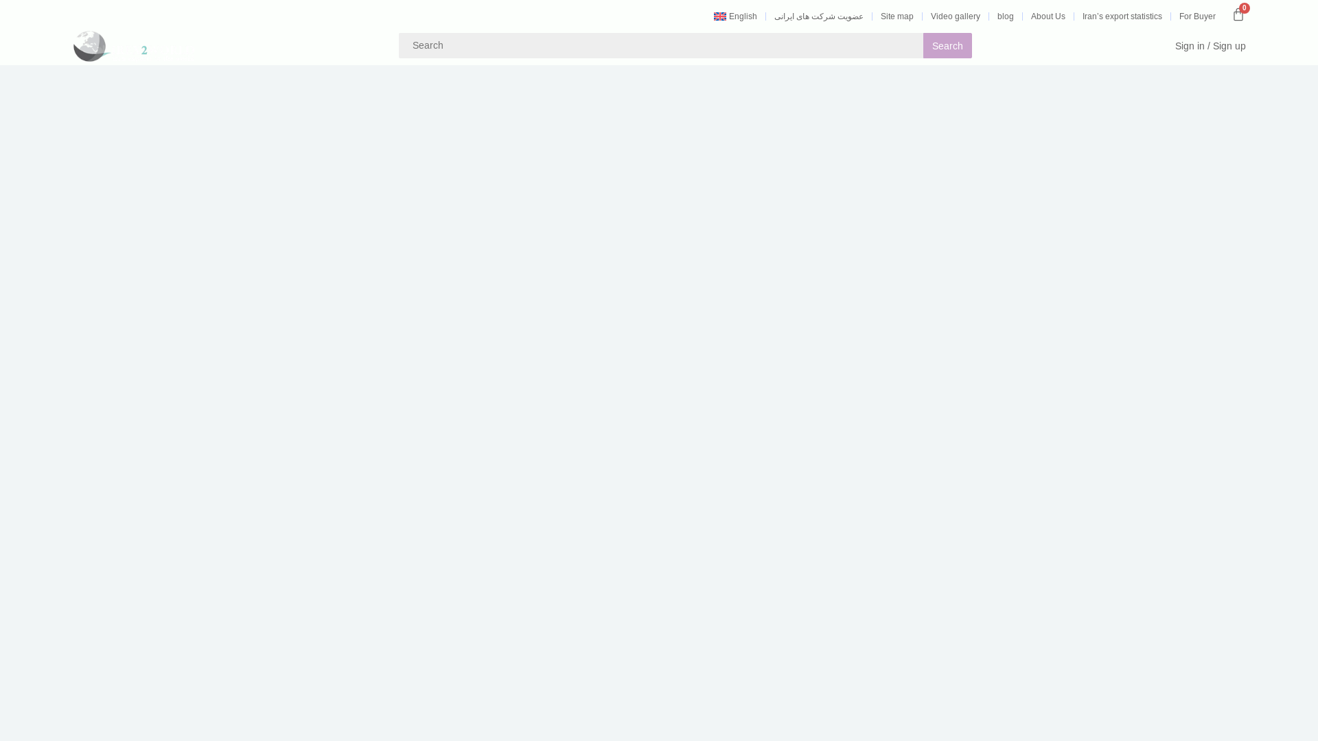 website screenshot of https://iranexporthouse.co/