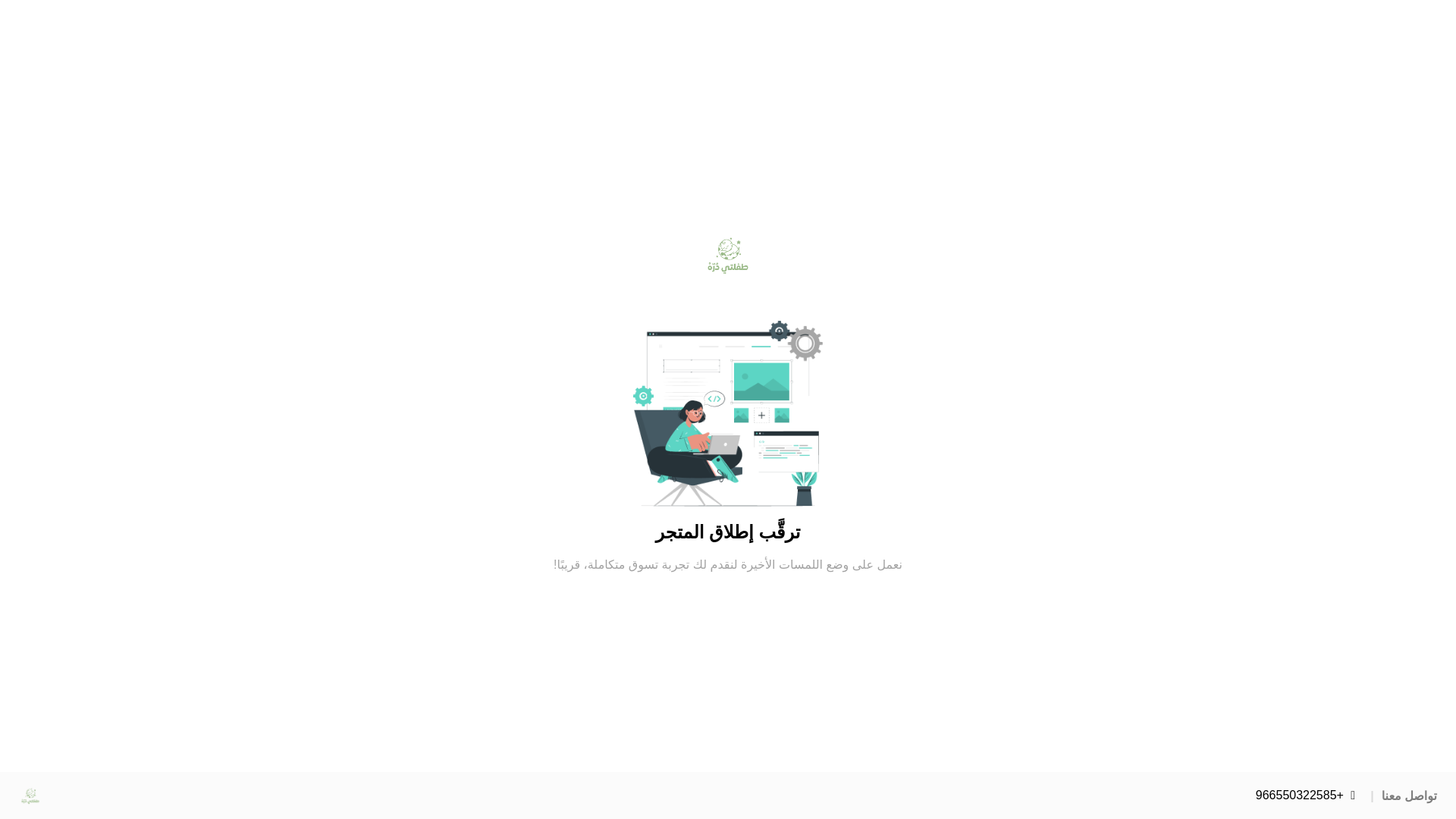website screenshot of https://dorra-store.com/
