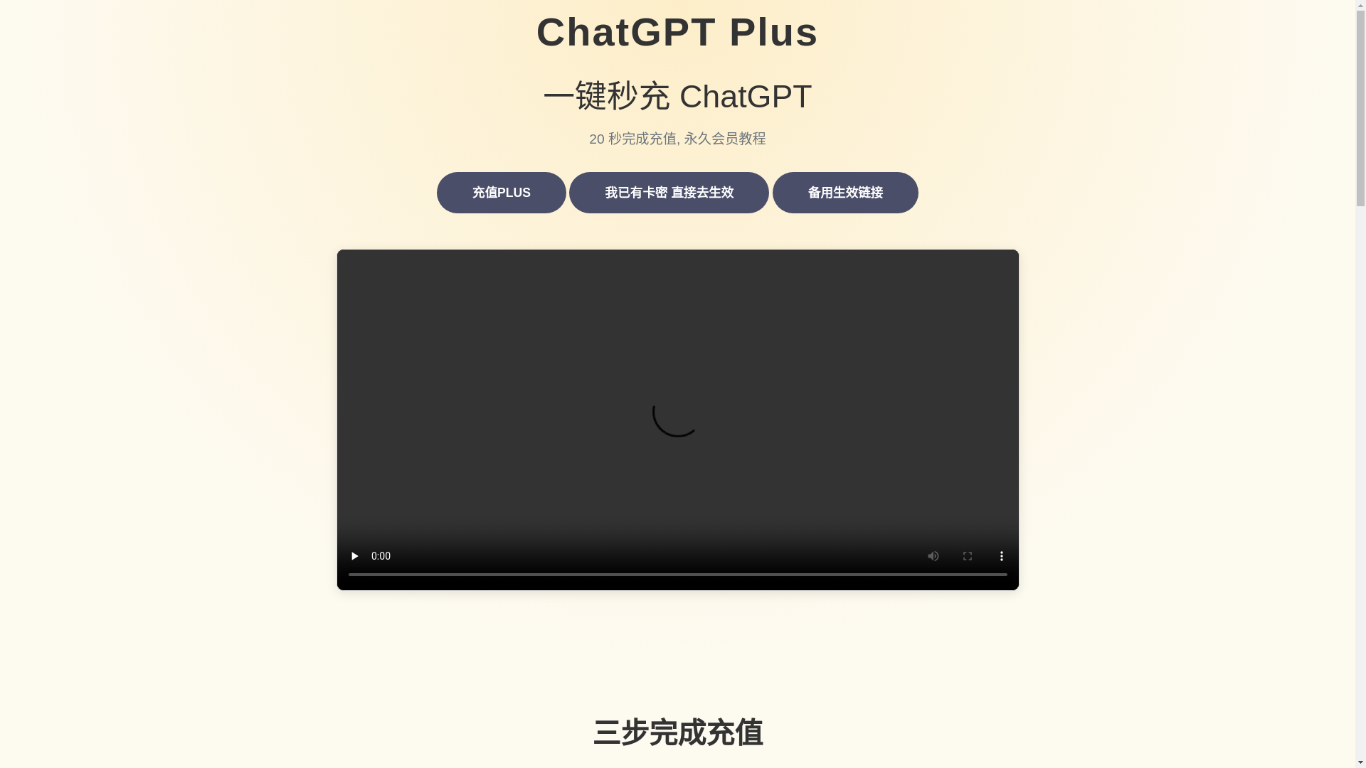 website screenshot of https://chat888.pages.dev/