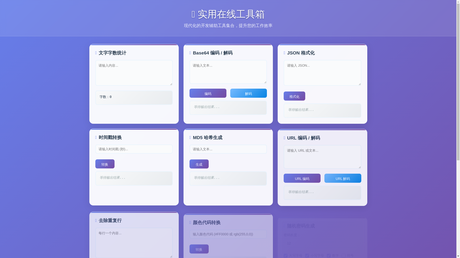 website screenshot of https://7tk0mepq2z.xyz/