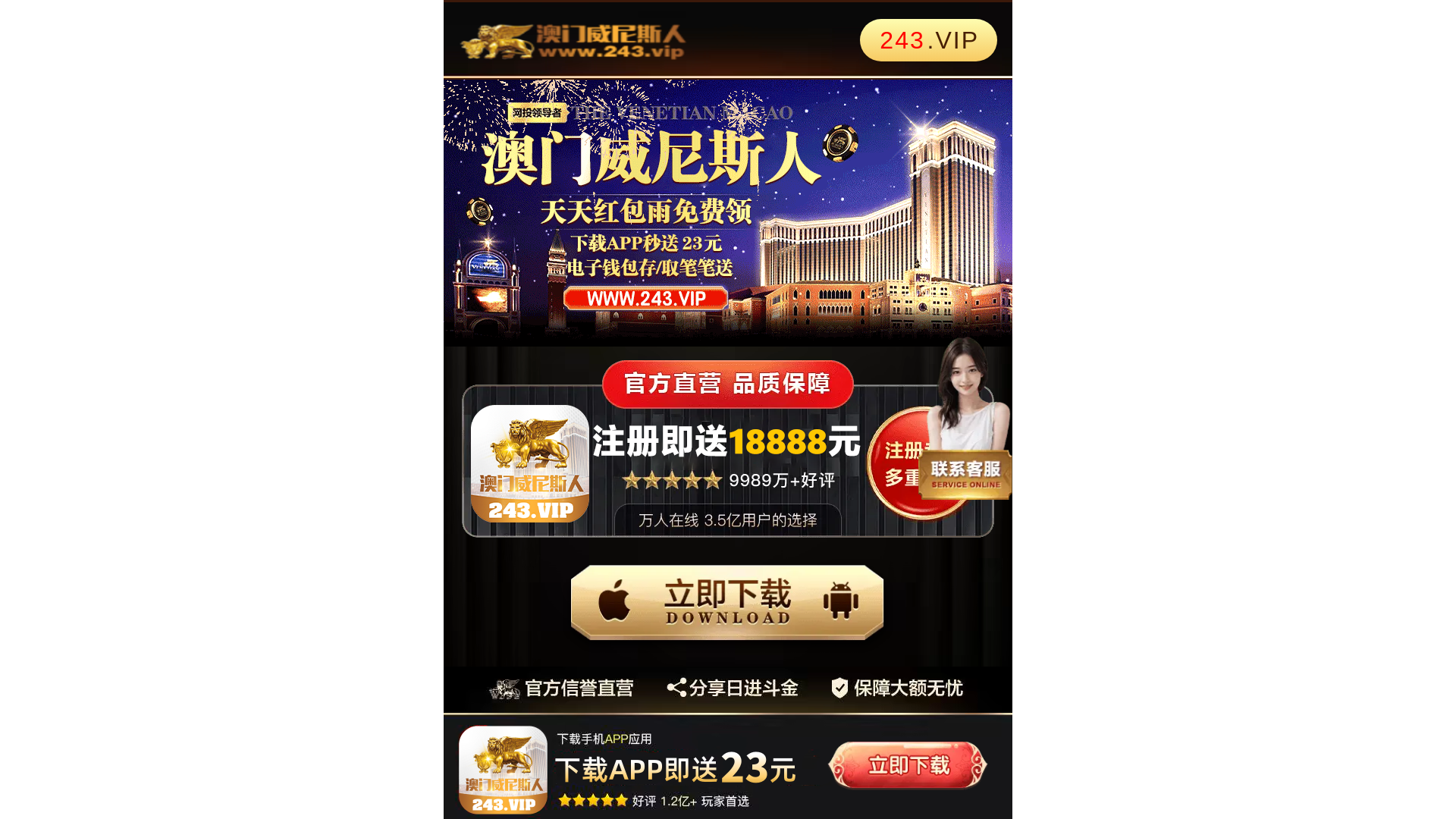 website screenshot of https://hbnpo.sbs/