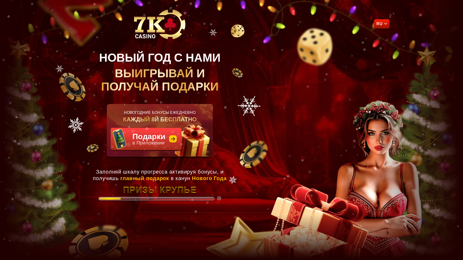 website screenshot of https://r7-casino467.top/