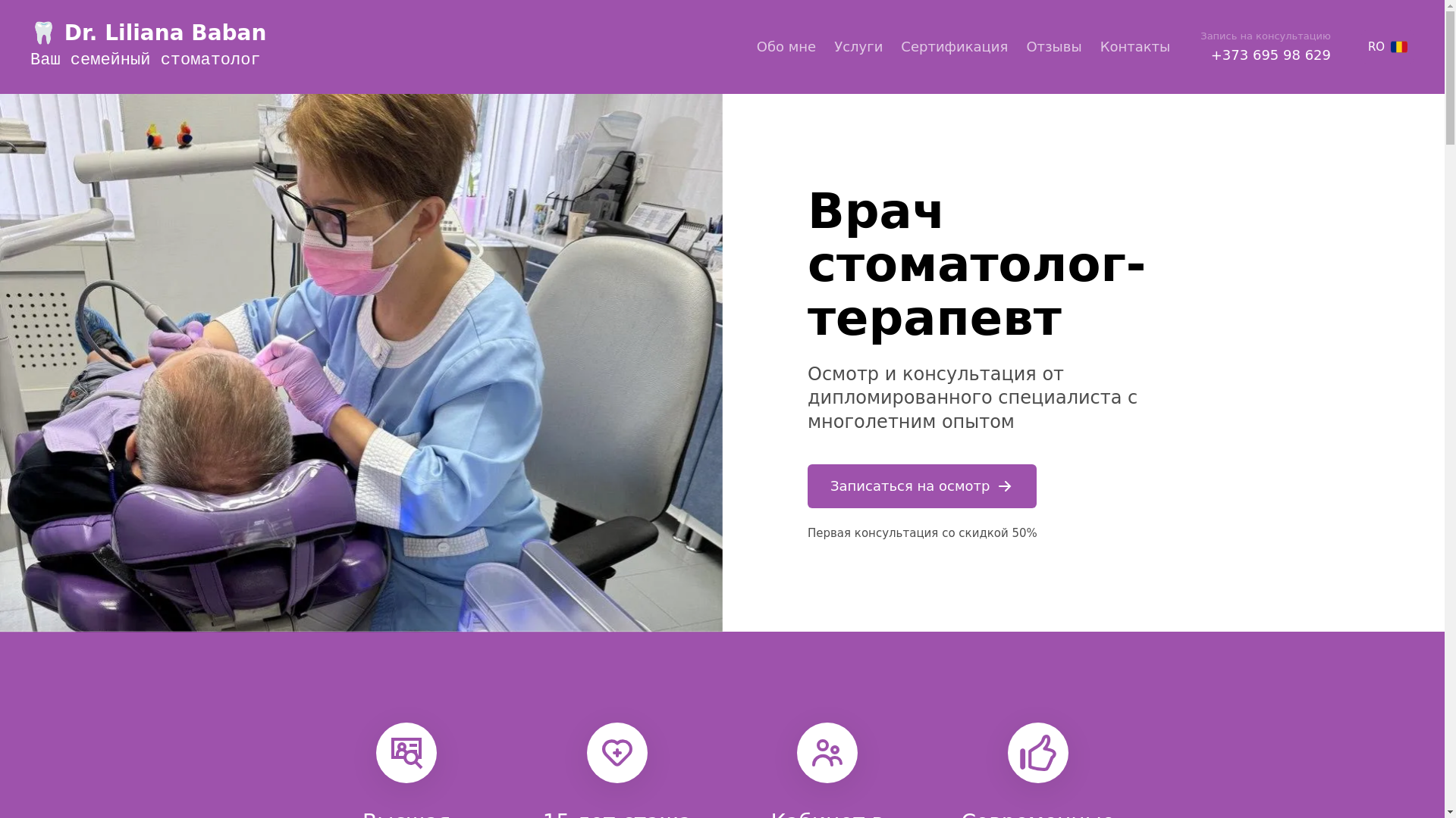 website screenshot of https://drlilianababan.md/