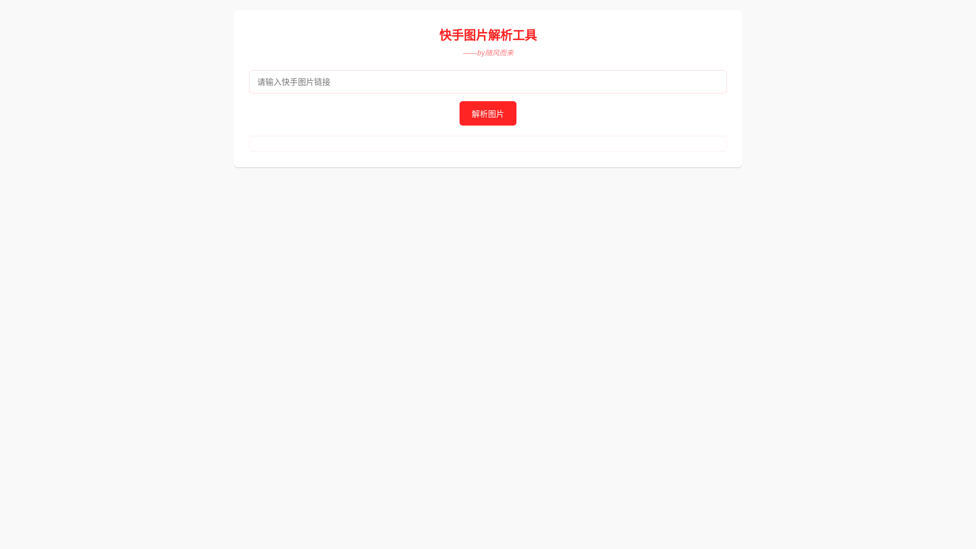 website screenshot of https://sfelkstp.pages.dev/