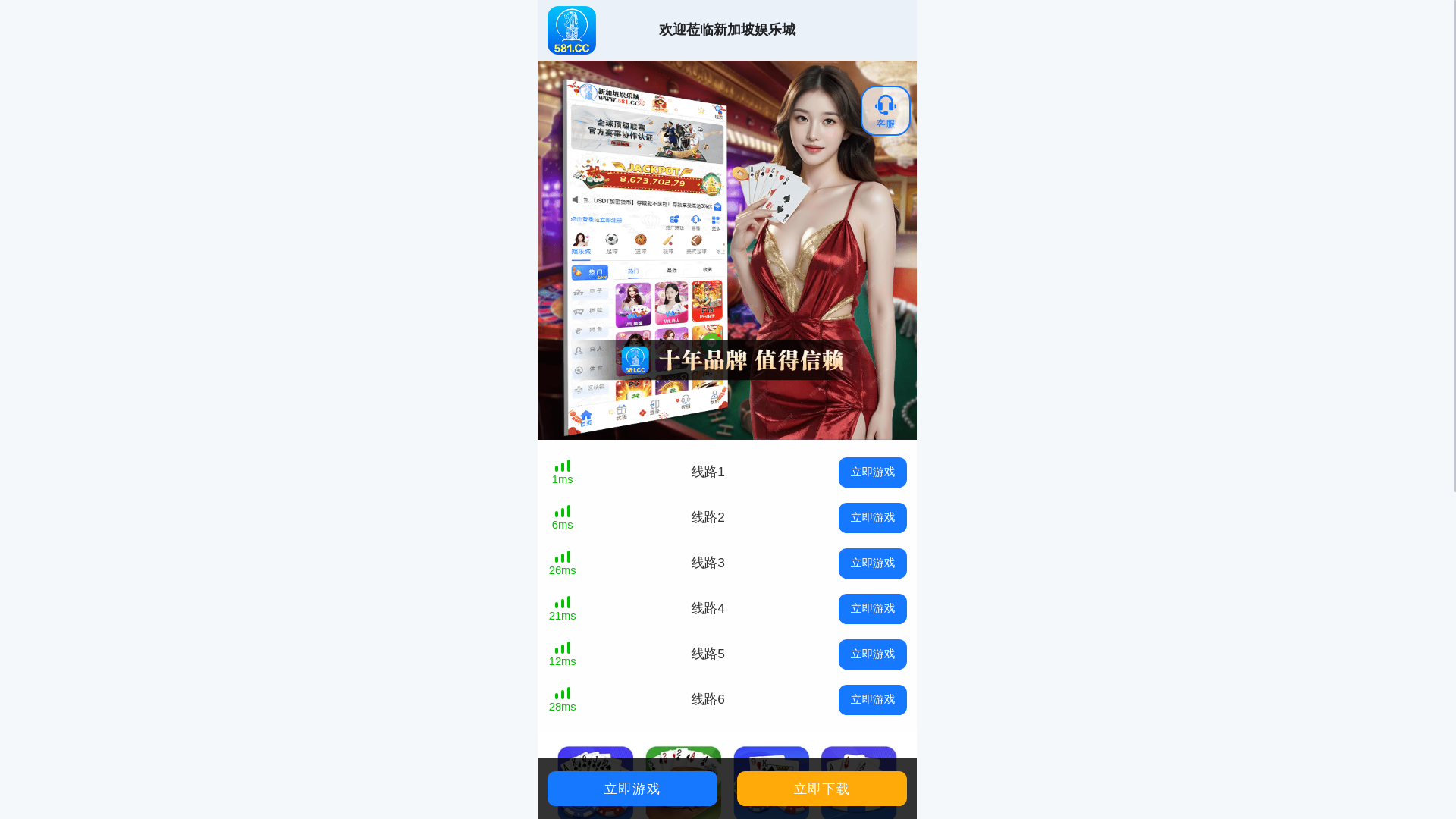 website screenshot of https://xn--0hv066d.xn--fiqs8s/