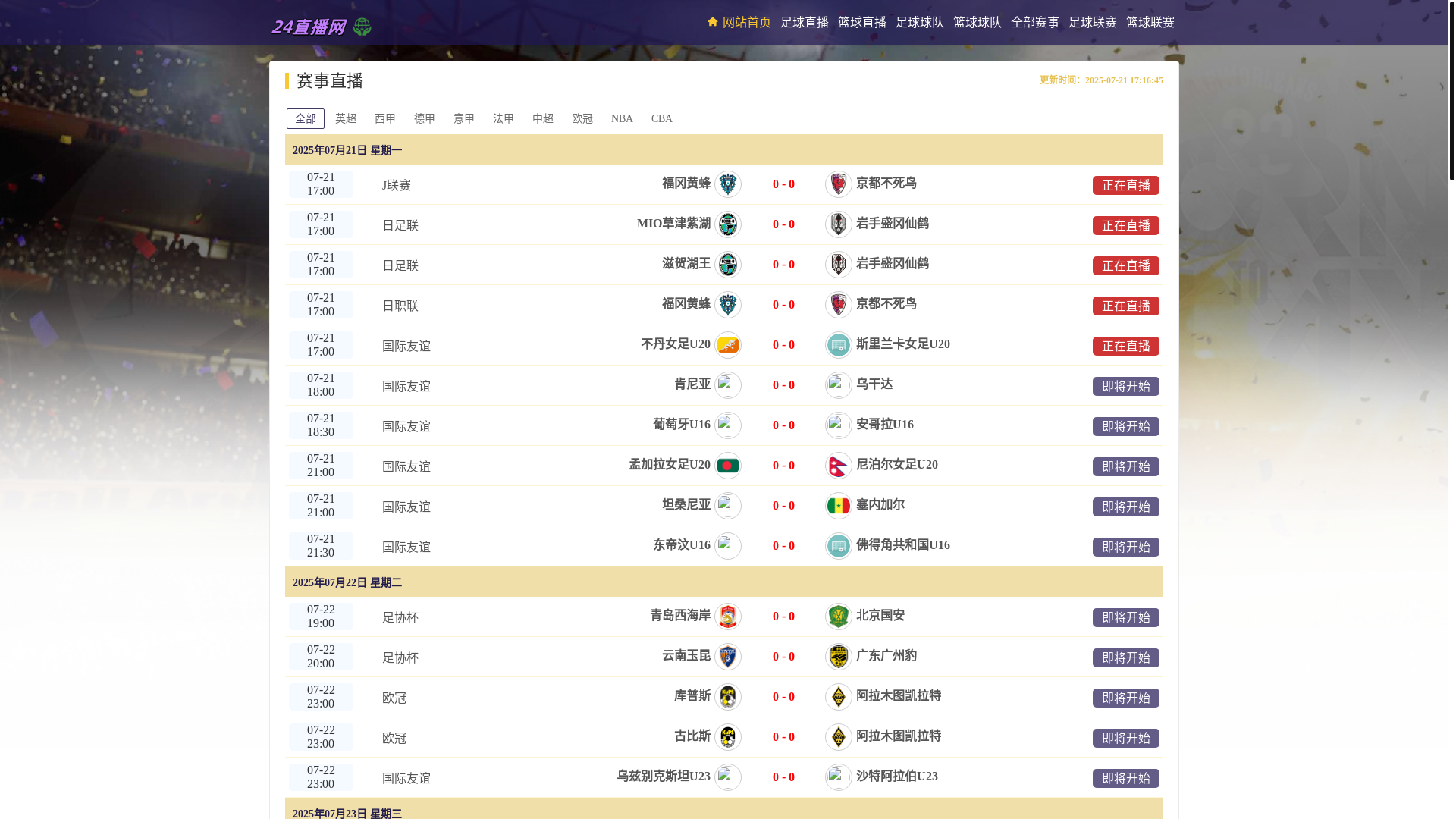 website screenshot of https://schbzhuang.mobi/