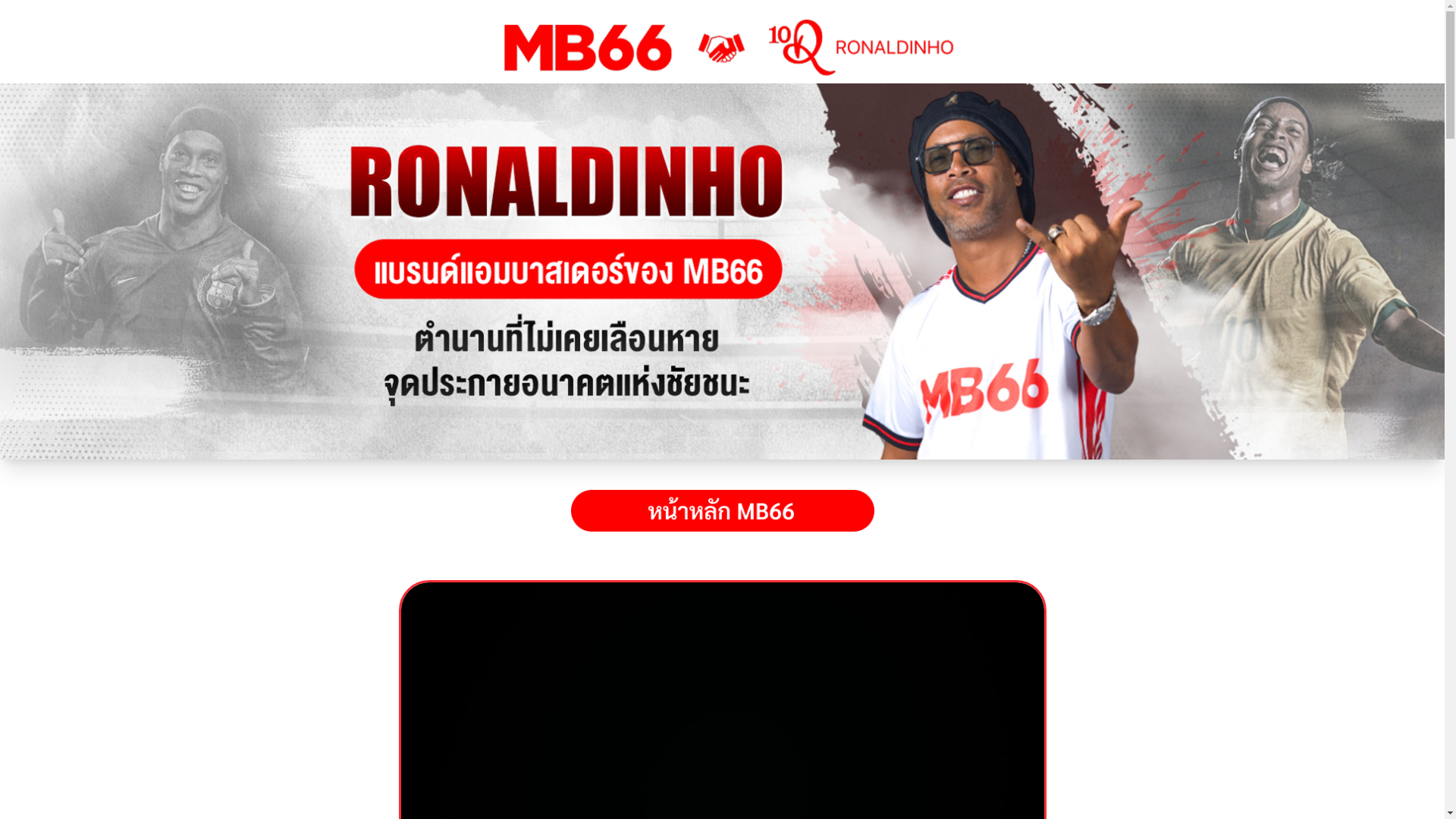 website screenshot of https://mb66-website.pages.dev/
