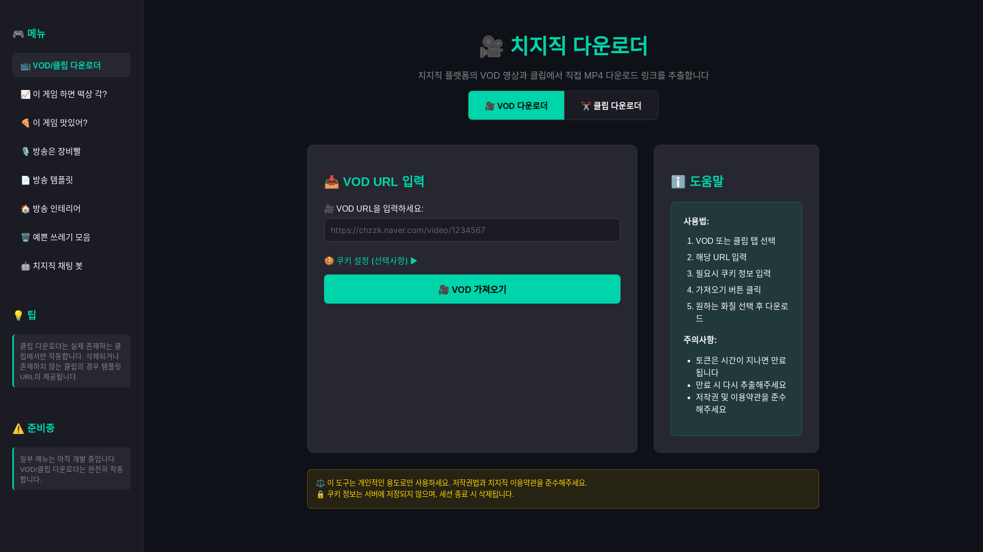 website screenshot of https://castkit.kr/