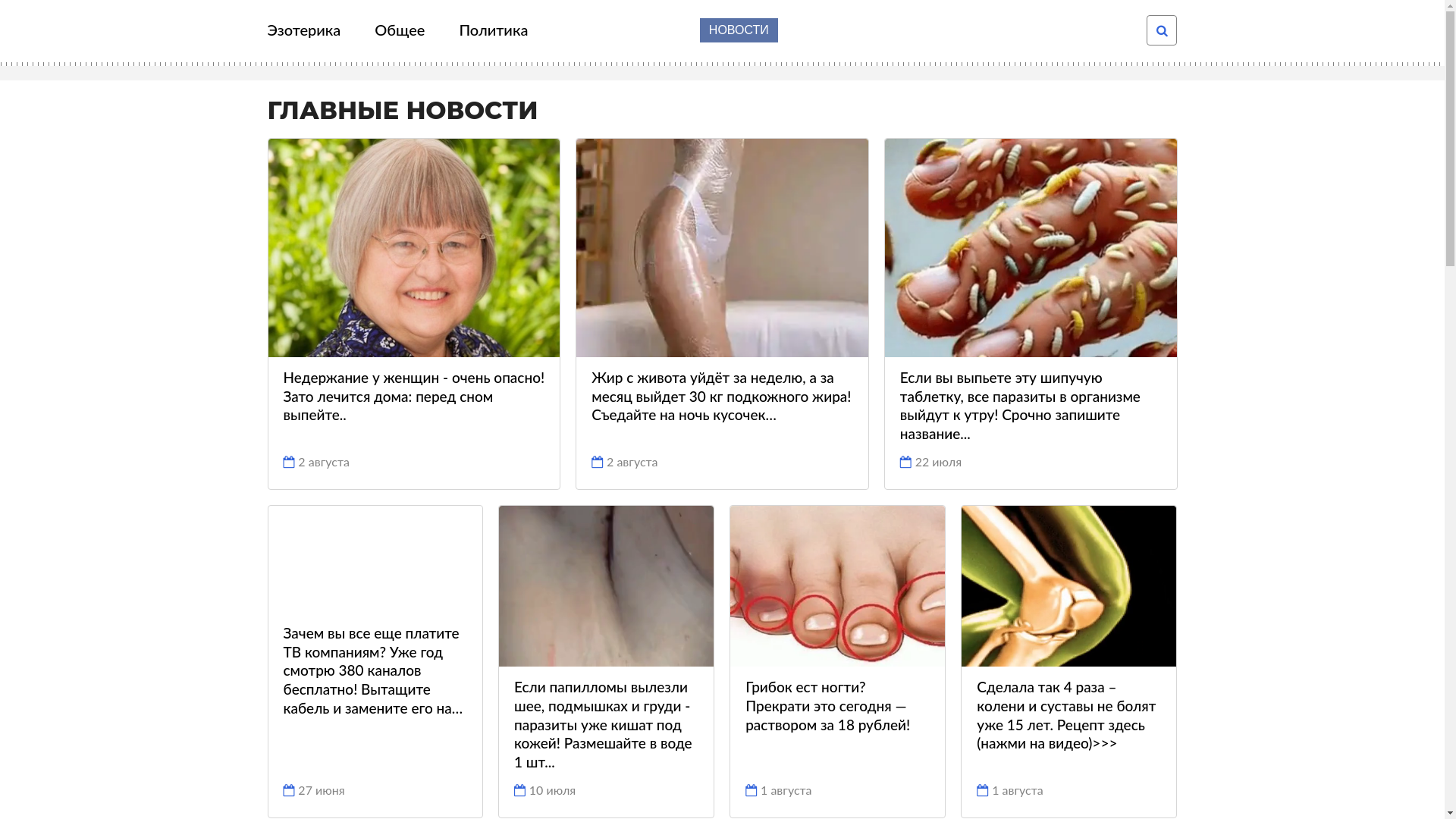website screenshot of https://kolonanowstejna.click/
