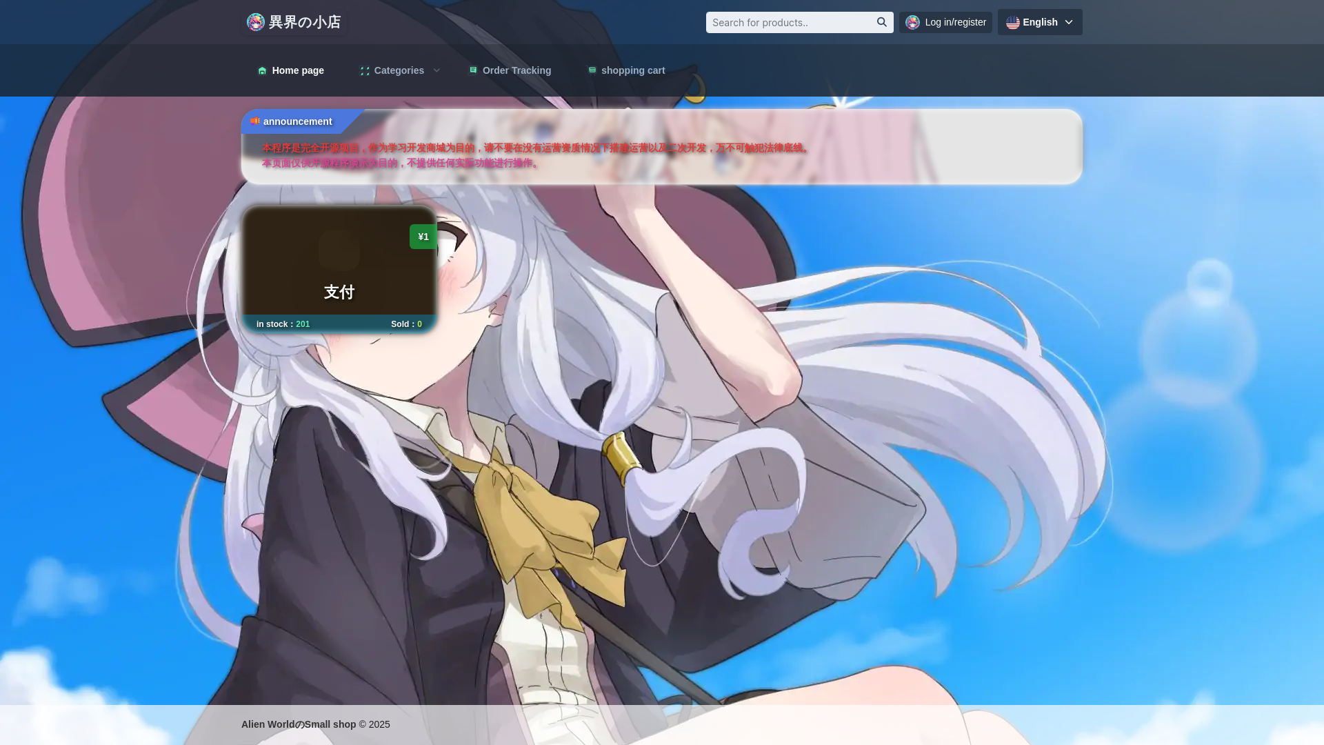 website screenshot of https://caolvchong.shop/