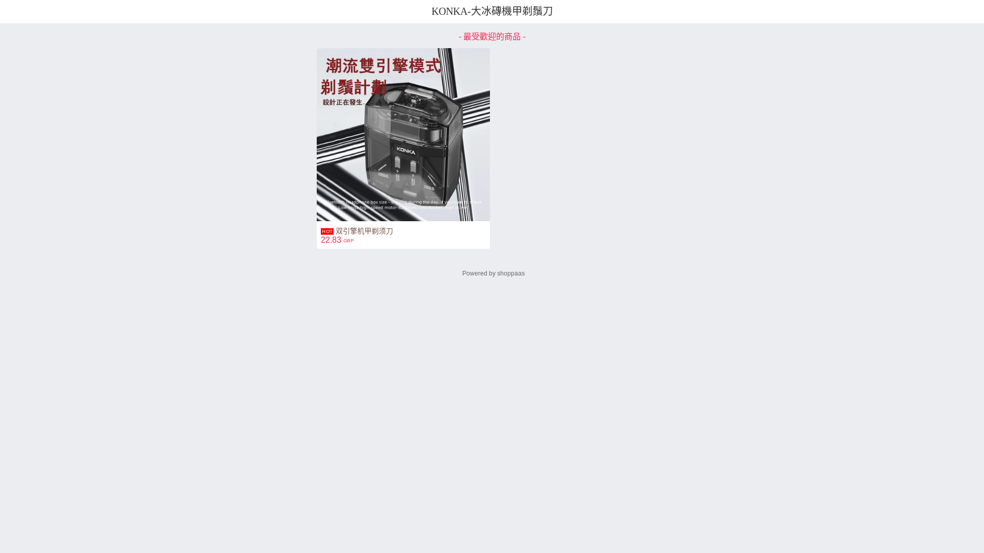 website screenshot of https://picktw.top/
