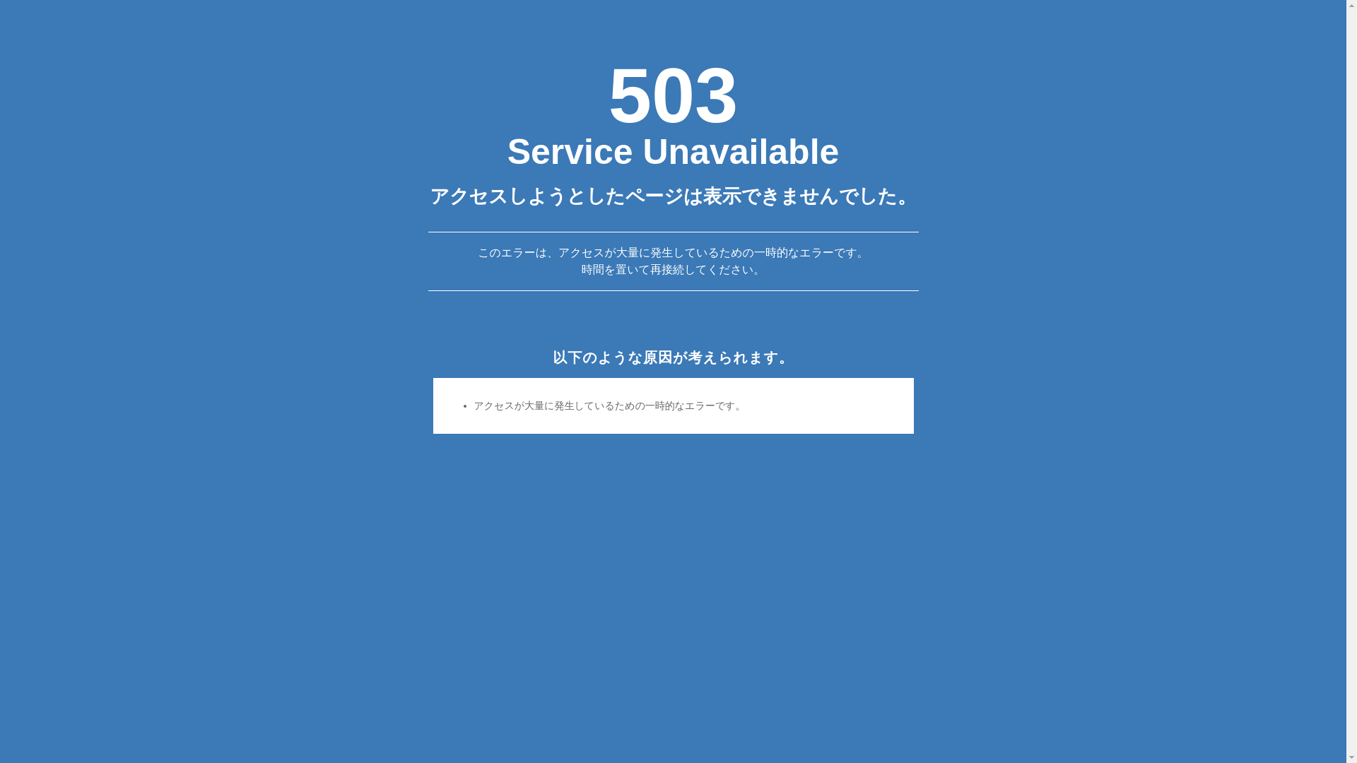 website screenshot of https://kariyushi-note.com/