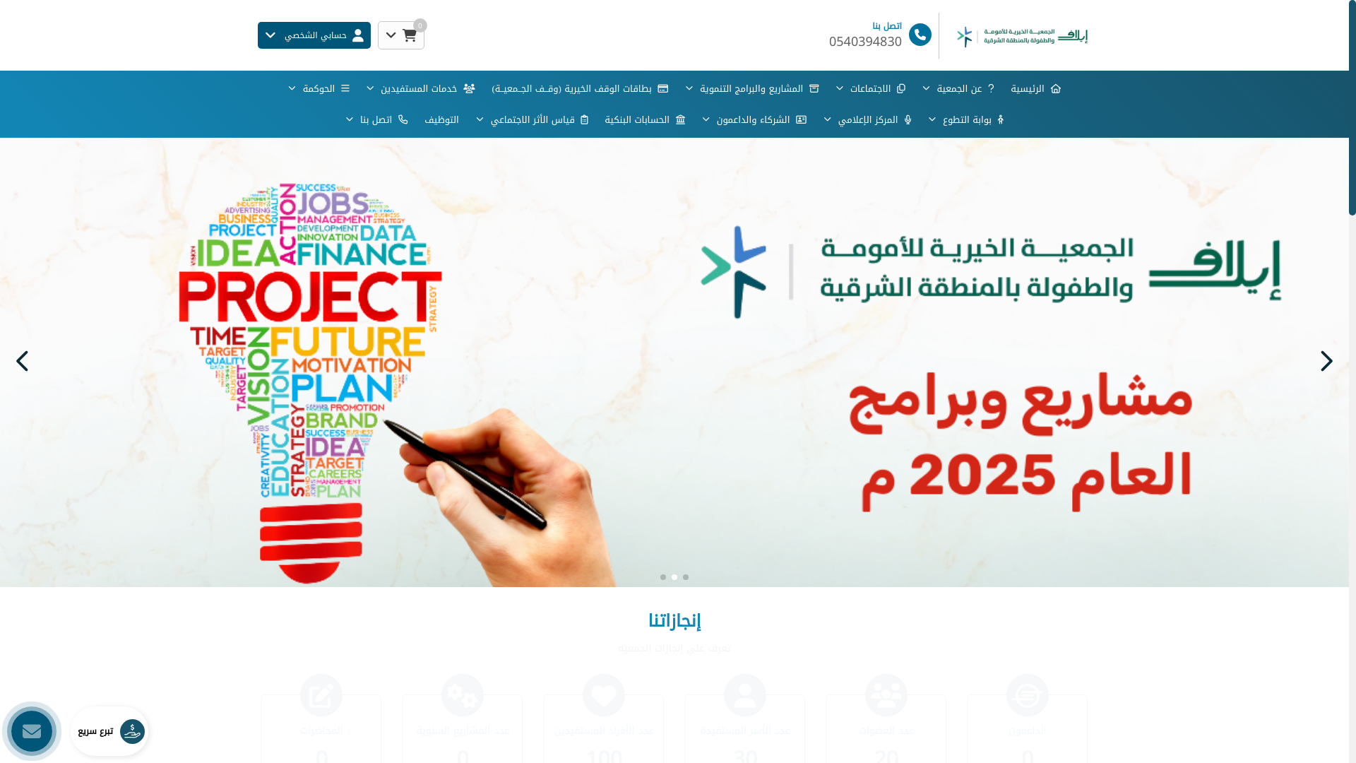 website screenshot of https://cmc.org.sa