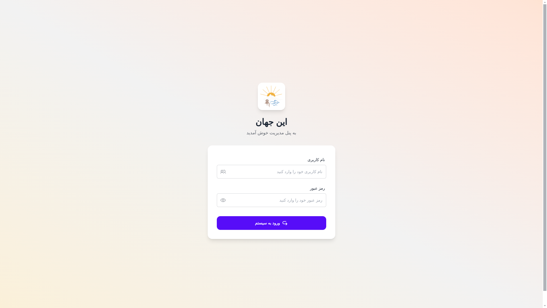 website screenshot of https://in-jahan.pages.dev/