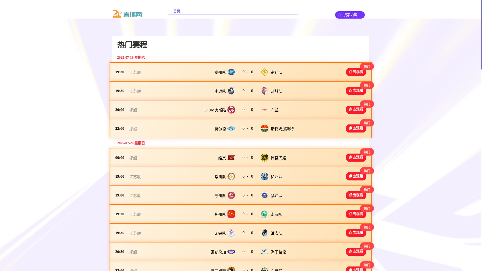 website screenshot of https://lvyk.mobi/