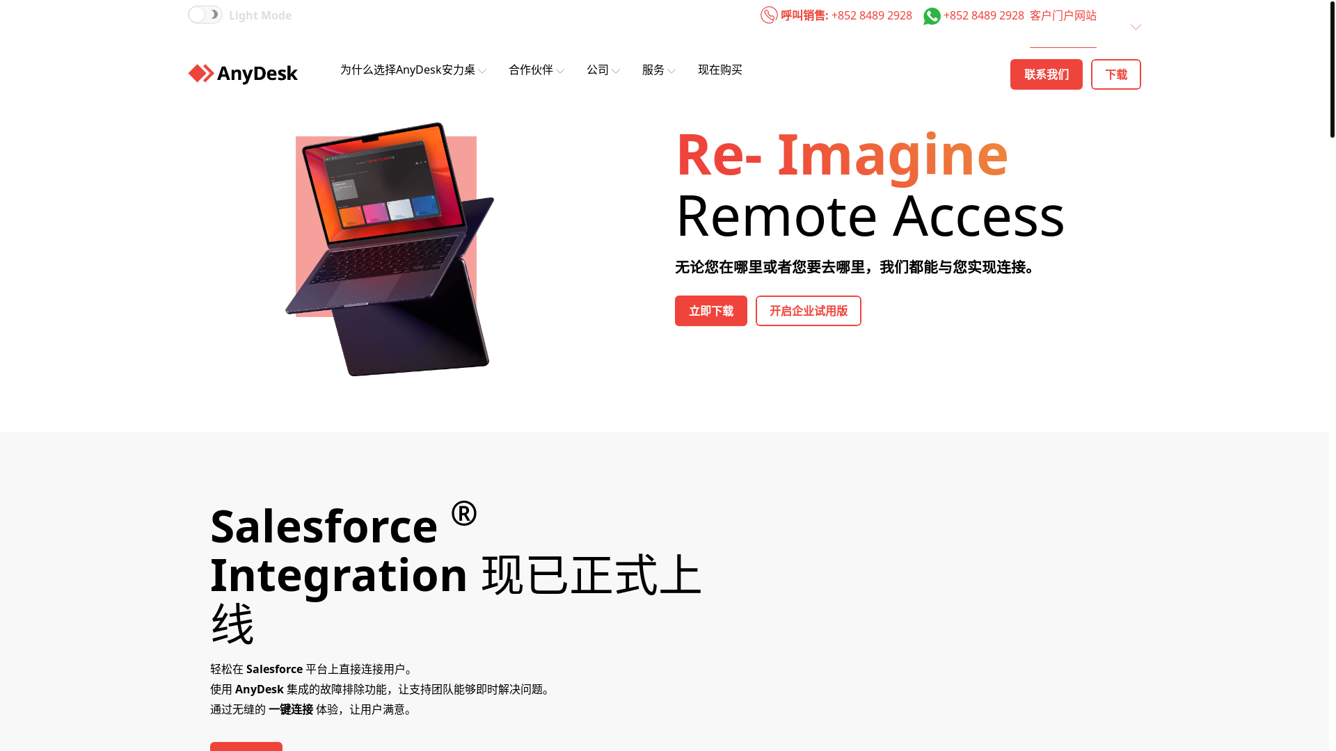 website screenshot of https://wpsofficea.top/